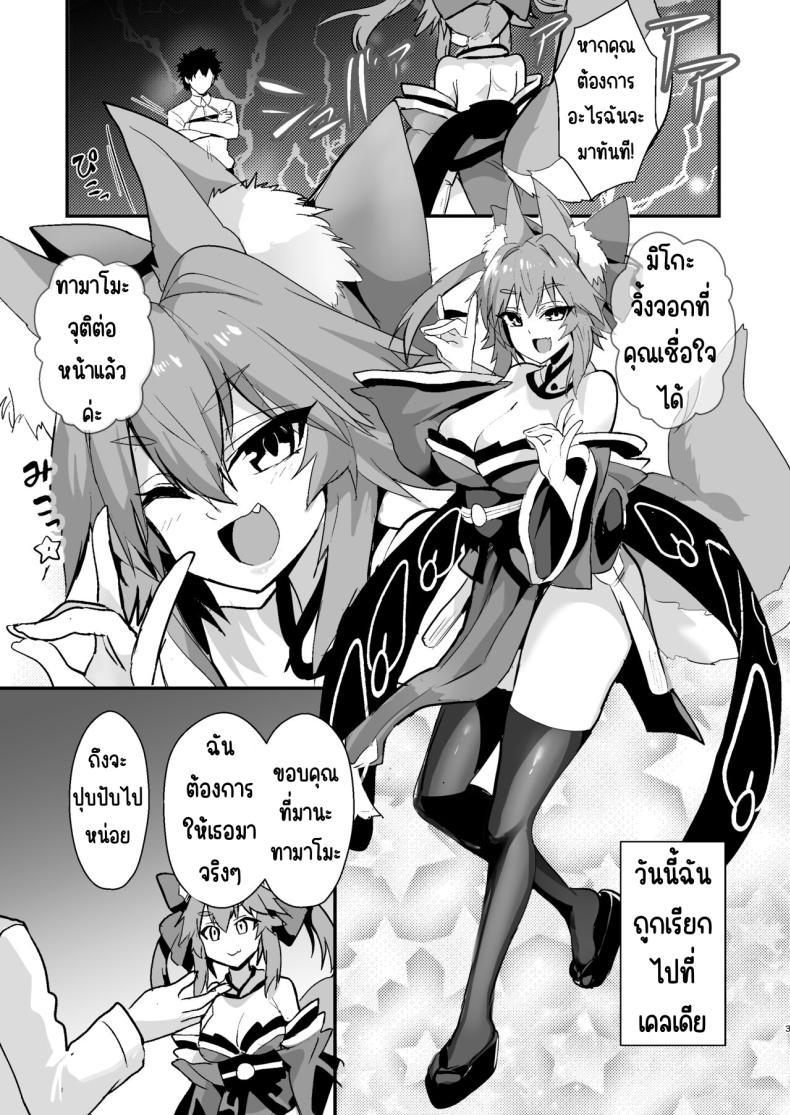 Doujin-Lc- อ่าน โดจิน มังฮวา เกาหลี ญี่ปุ่น จีน แปลไทย คุณทามาโมะตาไร้แวว [Yamitsuki Honpo (Wise Speak)] Shinda Me Soap-jou Tamamo-san (Fate_Grand Order) ตอนที่ 1 2 3 4 5 6 7 8 9 10 11 12 13 14 ฟรี ไม่มีโฆษณา อ่าน โดจิน Manhwa เกาหลี ญี่ปุ่น จีน เรามีครบ คัดมาให้เน้นๆ โดจิน 18+ รับประกันความฟินโดย  Doujin Lc