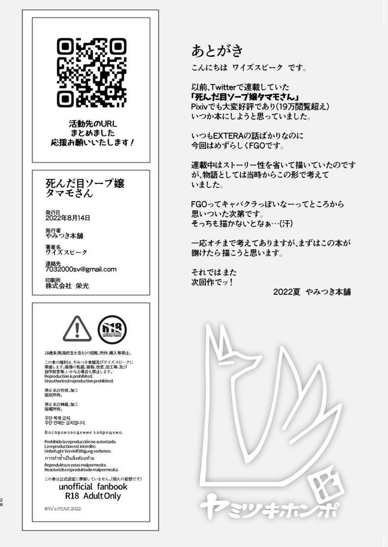 Doujin-Lc- อ่าน โดจิน มังฮวา เกาหลี ญี่ปุ่น จีน แปลไทย คุณทามาโมะตาไร้แวว [Yamitsuki Honpo (Wise Speak)] Shinda Me Soap-jou Tamamo-san (Fate_Grand Order) ตอนที่ 1 2 3 4 5 6 7 8 9 10 11 12 13 14 ฟรี ไม่มีโฆษณา อ่าน โดจิน Manhwa เกาหลี ญี่ปุ่น จีน เรามีครบ คัดมาให้เน้นๆ โดจิน 18+ รับประกันความฟินโดย  Doujin Lc