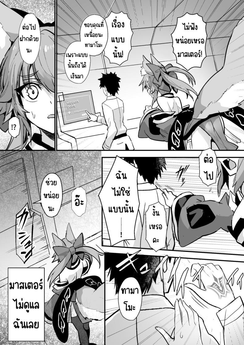 Doujin-Lc- อ่าน โดจิน มังฮวา เกาหลี ญี่ปุ่น จีน แปลไทย คุณทามาโมะตาไร้แวว [Yamitsuki Honpo (Wise Speak)] Shinda Me Soap-jou Tamamo-san (Fate_Grand Order) ตอนที่ 1 2 3 4 5 6 7 8 9 10 11 12 13 14 ฟรี ไม่มีโฆษณา อ่าน โดจิน Manhwa เกาหลี ญี่ปุ่น จีน เรามีครบ คัดมาให้เน้นๆ โดจิน 18+ รับประกันความฟินโดย  Doujin Lc