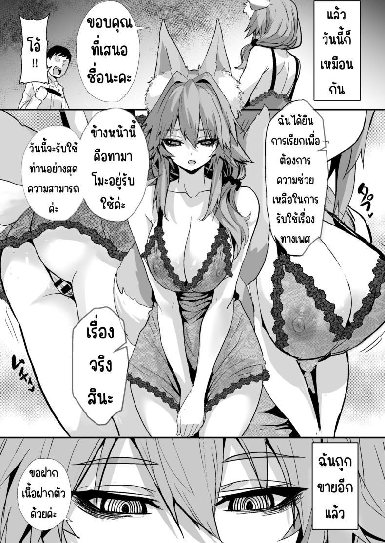 Doujin-Lc- อ่าน โดจิน มังฮวา เกาหลี ญี่ปุ่น จีน แปลไทย คุณทามาโมะตาไร้แวว [Yamitsuki Honpo (Wise Speak)] Shinda Me Soap-jou Tamamo-san (Fate_Grand Order) ตอนที่ 1 2 3 4 5 6 7 8 9 10 11 12 13 14 ฟรี ไม่มีโฆษณา อ่าน โดจิน Manhwa เกาหลี ญี่ปุ่น จีน เรามีครบ คัดมาให้เน้นๆ โดจิน 18+ รับประกันความฟินโดย  Doujin Lc