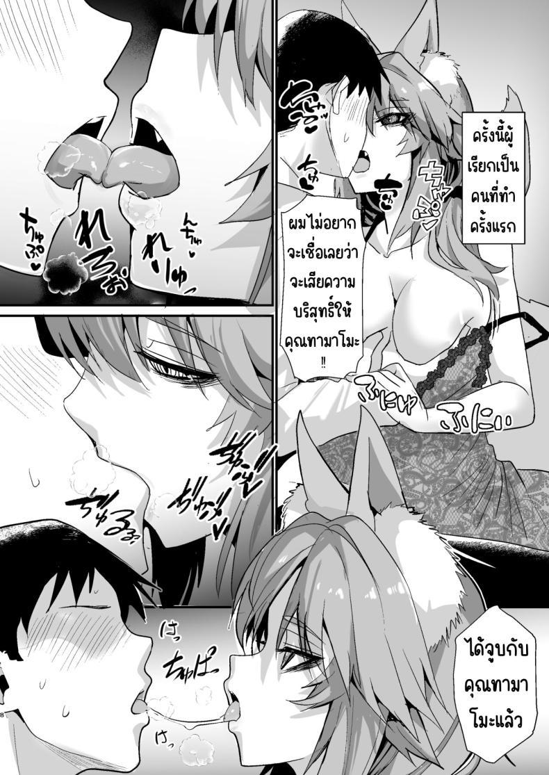 Doujin-Lc- อ่าน โดจิน มังฮวา เกาหลี ญี่ปุ่น จีน แปลไทย คุณทามาโมะตาไร้แวว [Yamitsuki Honpo (Wise Speak)] Shinda Me Soap-jou Tamamo-san (Fate_Grand Order) ตอนที่ 1 2 3 4 5 6 7 8 9 10 11 12 13 14 ฟรี ไม่มีโฆษณา อ่าน โดจิน Manhwa เกาหลี ญี่ปุ่น จีน เรามีครบ คัดมาให้เน้นๆ โดจิน 18+ รับประกันความฟินโดย  Doujin Lc