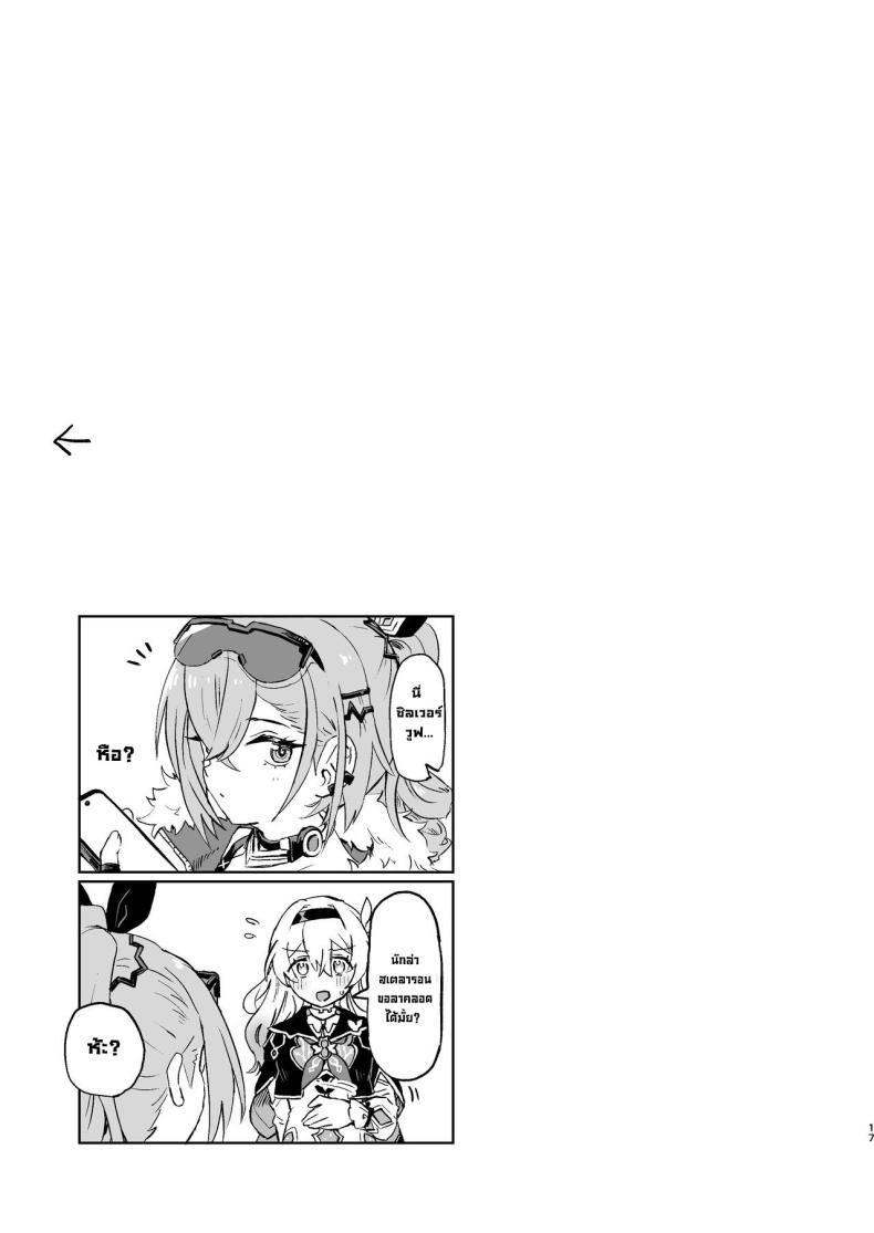 Doujin-Lc- อ่าน โดจิน มังฮวา เกาหลี ญี่ปุ่น จีน แปลไทย ทั้งหมดของฉัน [Ikkansei (Kusugi Tai)] Atashi no Subete My Everything (Honkai_ Star Rail) ตอนที่ 1 2 3 4 5 6 7 8 9 10 11 12 13 14 ฟรี ไม่มีโฆษณา อ่าน โดจิน Manhwa เกาหลี ญี่ปุ่น จีน เรามีครบ คัดมาให้เน้นๆ โดจิน 18+ รับประกันความฟินโดย  Doujin Lc