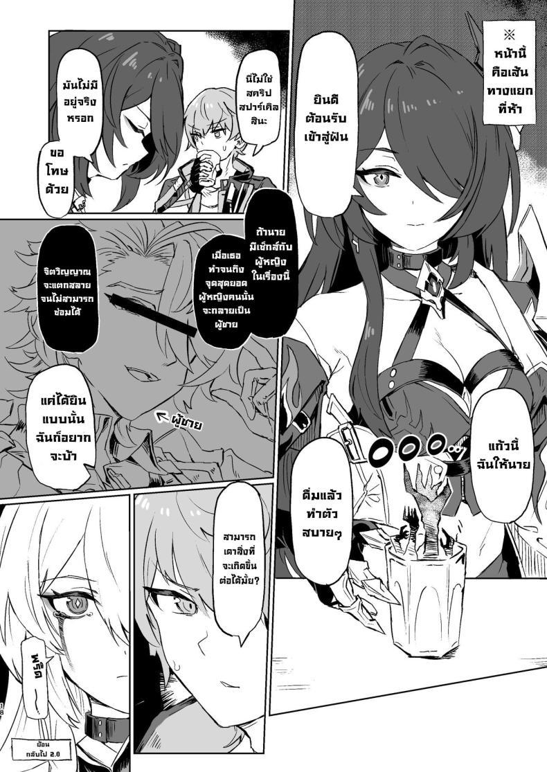 Doujin-Lc- อ่าน โดจิน มังฮวา เกาหลี ญี่ปุ่น จีน แปลไทย ทั้งหมดของฉัน [Ikkansei (Kusugi Tai)] Atashi no Subete My Everything (Honkai_ Star Rail) ตอนที่ 1 2 3 4 5 6 7 8 9 10 11 12 13 14 ฟรี ไม่มีโฆษณา อ่าน โดจิน Manhwa เกาหลี ญี่ปุ่น จีน เรามีครบ คัดมาให้เน้นๆ โดจิน 18+ รับประกันความฟินโดย  Doujin Lc