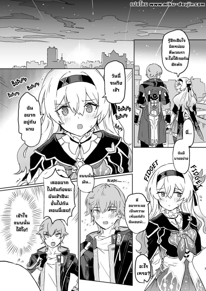Doujin-Lc- อ่าน โดจิน มังฮวา เกาหลี ญี่ปุ่น จีน แปลไทย ทั้งหมดของฉัน [Ikkansei (Kusugi Tai)] Atashi no Subete My Everything (Honkai_ Star Rail) ตอนที่ 1 2 3 4 5 6 7 8 9 10 11 12 13 14 ฟรี ไม่มีโฆษณา อ่าน โดจิน Manhwa เกาหลี ญี่ปุ่น จีน เรามีครบ คัดมาให้เน้นๆ โดจิน 18+ รับประกันความฟินโดย  Doujin Lc