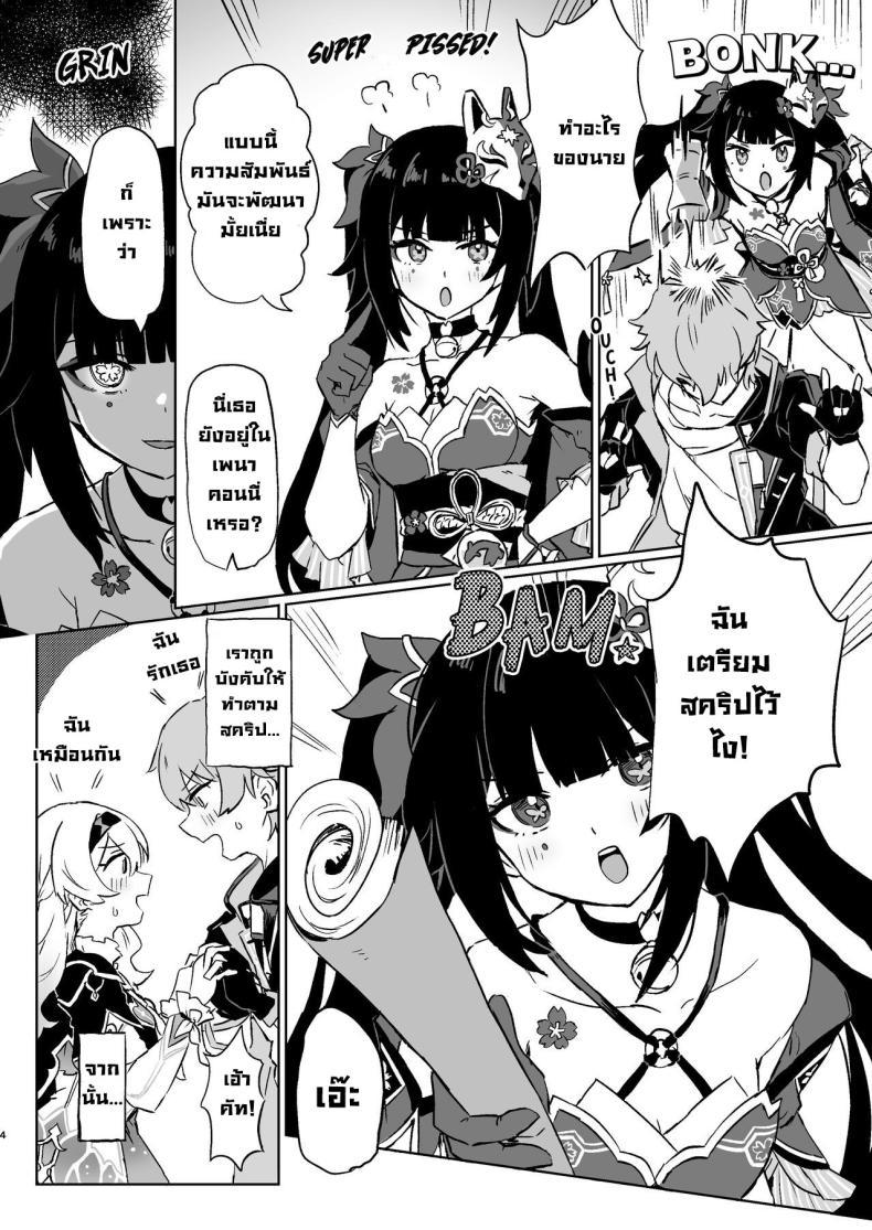 Doujin-Lc- อ่าน โดจิน มังฮวา เกาหลี ญี่ปุ่น จีน แปลไทย ทั้งหมดของฉัน [Ikkansei (Kusugi Tai)] Atashi no Subete My Everything (Honkai_ Star Rail) ตอนที่ 1 2 3 4 5 6 7 8 9 10 11 12 13 14 ฟรี ไม่มีโฆษณา อ่าน โดจิน Manhwa เกาหลี ญี่ปุ่น จีน เรามีครบ คัดมาให้เน้นๆ โดจิน 18+ รับประกันความฟินโดย  Doujin Lc