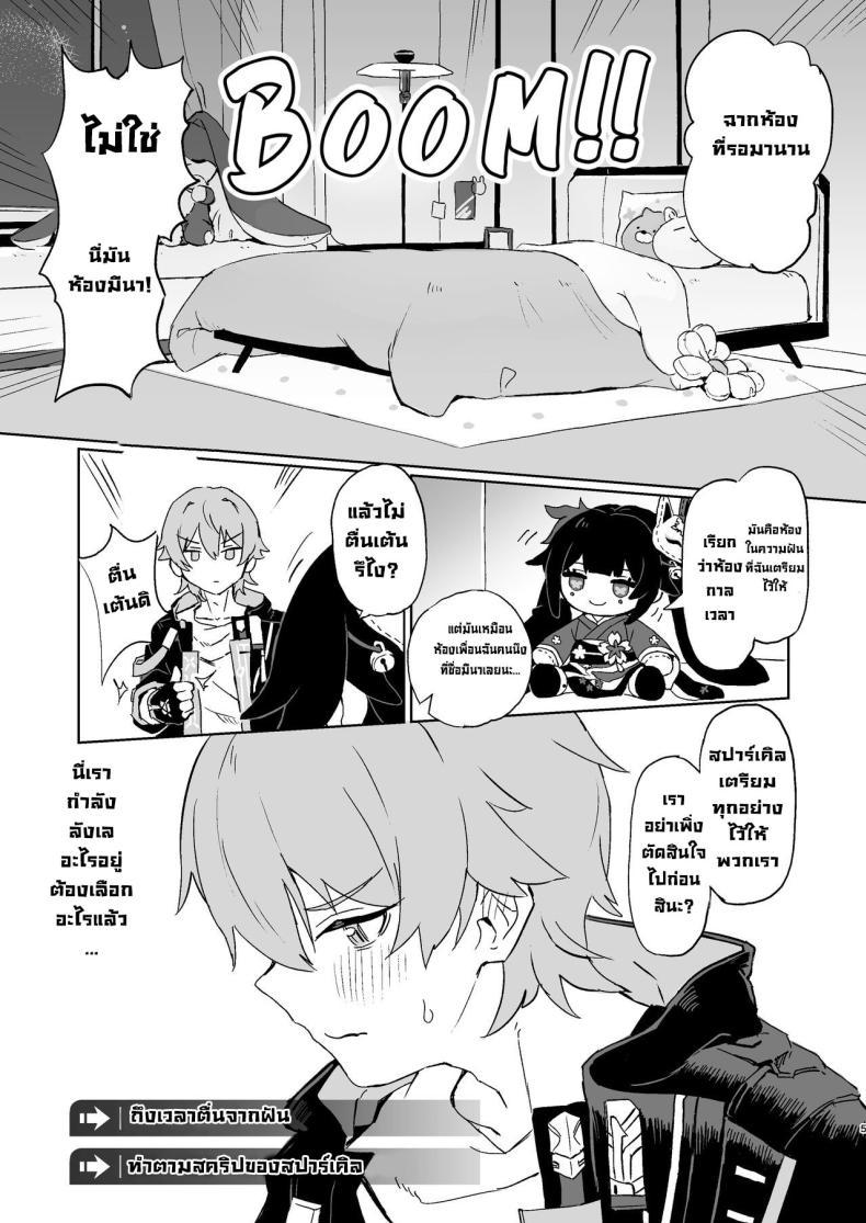 Doujin-Lc- อ่าน โดจิน มังฮวา เกาหลี ญี่ปุ่น จีน แปลไทย ทั้งหมดของฉัน [Ikkansei (Kusugi Tai)] Atashi no Subete My Everything (Honkai_ Star Rail) ตอนที่ 1 2 3 4 5 6 7 8 9 10 11 12 13 14 ฟรี ไม่มีโฆษณา อ่าน โดจิน Manhwa เกาหลี ญี่ปุ่น จีน เรามีครบ คัดมาให้เน้นๆ โดจิน 18+ รับประกันความฟินโดย  Doujin Lc