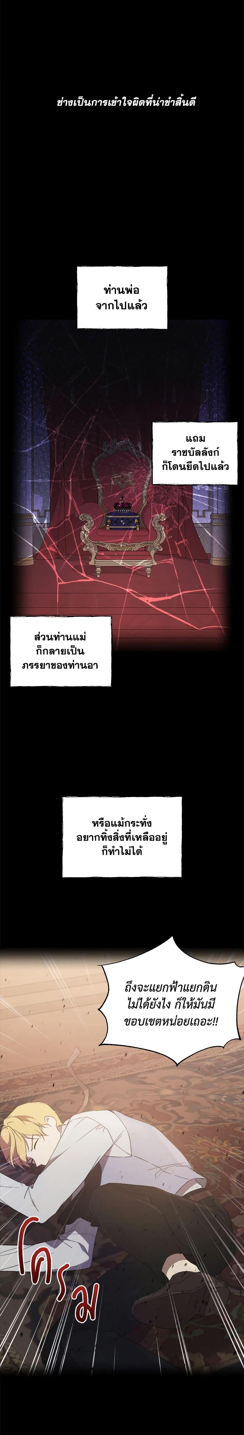 Manga-lc-com อ่านมังงะ อ่านการ์ตูน ออนไลน์ ฟรี Lillian of Turin ตอนที่ 1 2 3 4 5 6 7 8 9 10 11 12 13 14 ฟรี ไม่มีโฆษณา Manga-lc - อ่าน มังงะ อ่าน การ์ตูน ออนไลน์ อ่านมังงะ ฟรี