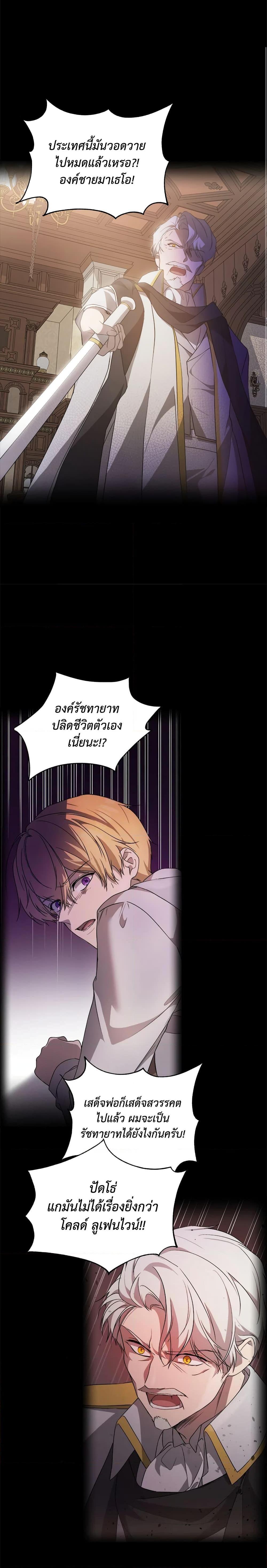 Manga-lc-com อ่านมังงะ อ่านการ์ตูน ออนไลน์ ฟรี Lillian of Turin ตอนที่ 1 2 3 4 5 6 7 8 9 10 11 12 13 14 ฟรี ไม่มีโฆษณา Manga-lc - อ่าน มังงะ อ่าน การ์ตูน ออนไลน์ อ่านมังงะ ฟรี