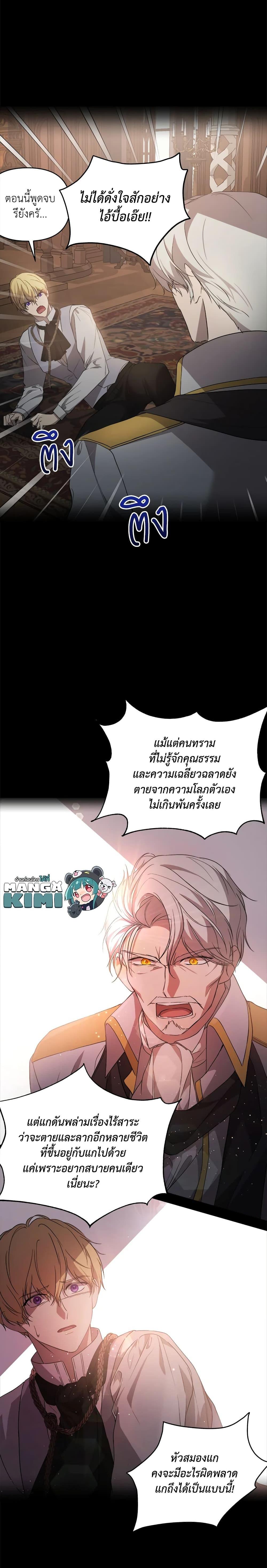 Manga-lc-com อ่านมังงะ อ่านการ์ตูน ออนไลน์ ฟรี Lillian of Turin ตอนที่ 1 2 3 4 5 6 7 8 9 10 11 12 13 14 ฟรี ไม่มีโฆษณา Manga-lc - อ่าน มังงะ อ่าน การ์ตูน ออนไลน์ อ่านมังงะ ฟรี
