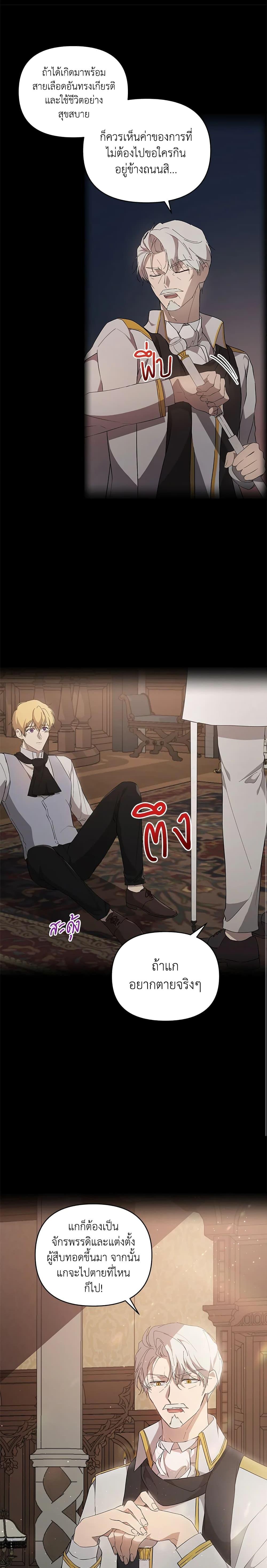 Manga-lc-com อ่านมังงะ อ่านการ์ตูน ออนไลน์ ฟรี Lillian of Turin ตอนที่ 1 2 3 4 5 6 7 8 9 10 11 12 13 14 ฟรี ไม่มีโฆษณา Manga-lc - อ่าน มังงะ อ่าน การ์ตูน ออนไลน์ อ่านมังงะ ฟรี