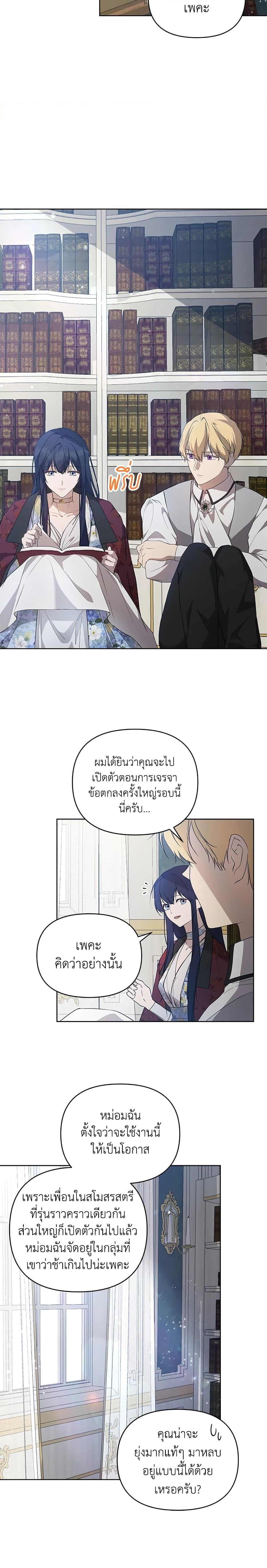Manga-lc-com อ่านมังงะ อ่านการ์ตูน ออนไลน์ ฟรี Lillian of Turin ตอนที่ 1 2 3 4 5 6 7 8 9 10 11 12 13 14 ฟรี ไม่มีโฆษณา Manga-lc - อ่าน มังงะ อ่าน การ์ตูน ออนไลน์ อ่านมังงะ ฟรี