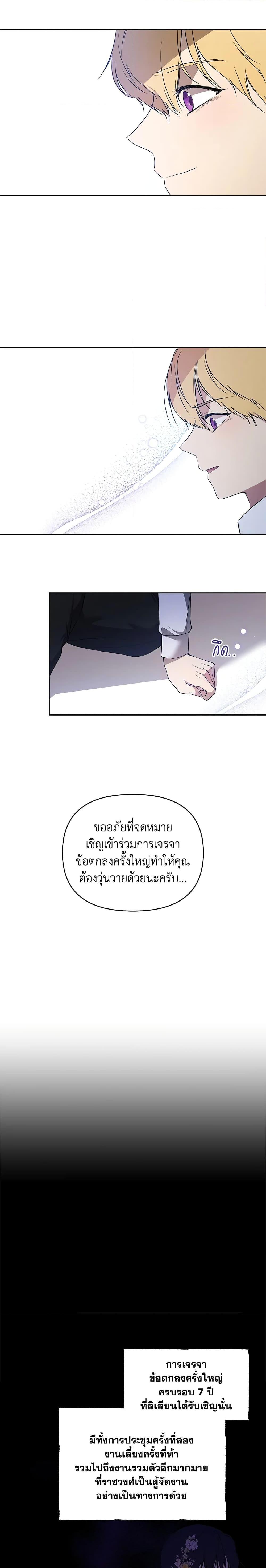 Manga-lc-com อ่านมังงะ อ่านการ์ตูน ออนไลน์ ฟรี Lillian of Turin ตอนที่ 1 2 3 4 5 6 7 8 9 10 11 12 13 14 ฟรี ไม่มีโฆษณา Manga-lc - อ่าน มังงะ อ่าน การ์ตูน ออนไลน์ อ่านมังงะ ฟรี