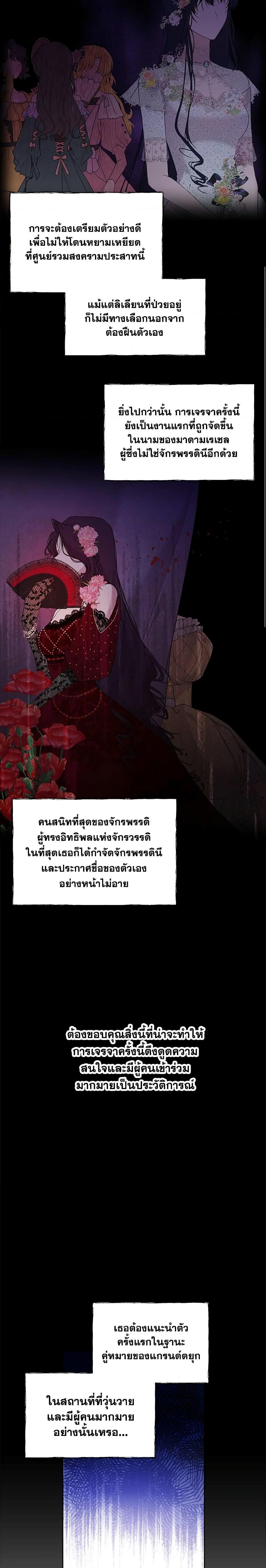 Manga-lc-com อ่านมังงะ อ่านการ์ตูน ออนไลน์ ฟรี Lillian of Turin ตอนที่ 1 2 3 4 5 6 7 8 9 10 11 12 13 14 ฟรี ไม่มีโฆษณา Manga-lc - อ่าน มังงะ อ่าน การ์ตูน ออนไลน์ อ่านมังงะ ฟรี