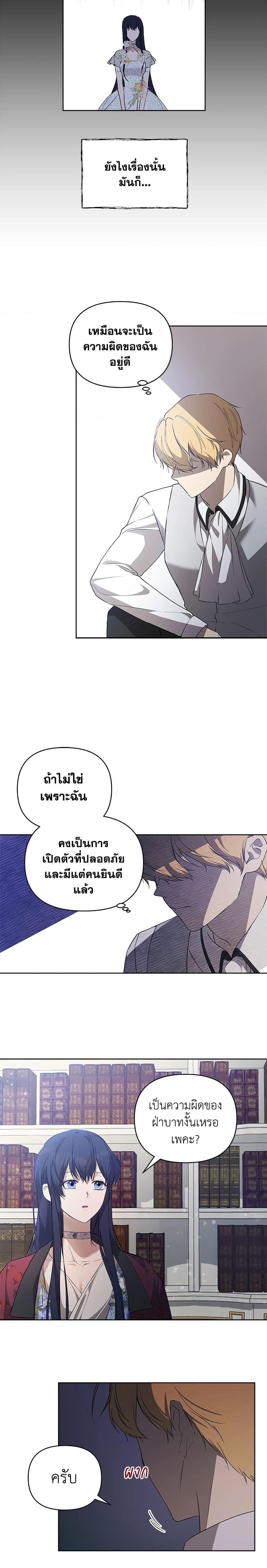 Manga-lc-com อ่านมังงะ อ่านการ์ตูน ออนไลน์ ฟรี Lillian of Turin ตอนที่ 1 2 3 4 5 6 7 8 9 10 11 12 13 14 ฟรี ไม่มีโฆษณา Manga-lc - อ่าน มังงะ อ่าน การ์ตูน ออนไลน์ อ่านมังงะ ฟรี