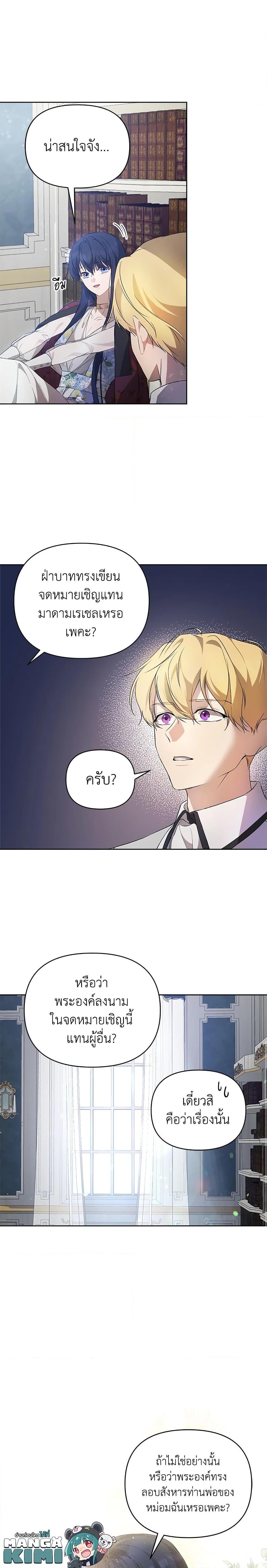Manga-lc-com อ่านมังงะ อ่านการ์ตูน ออนไลน์ ฟรี Lillian of Turin ตอนที่ 1 2 3 4 5 6 7 8 9 10 11 12 13 14 ฟรี ไม่มีโฆษณา Manga-lc - อ่าน มังงะ อ่าน การ์ตูน ออนไลน์ อ่านมังงะ ฟรี