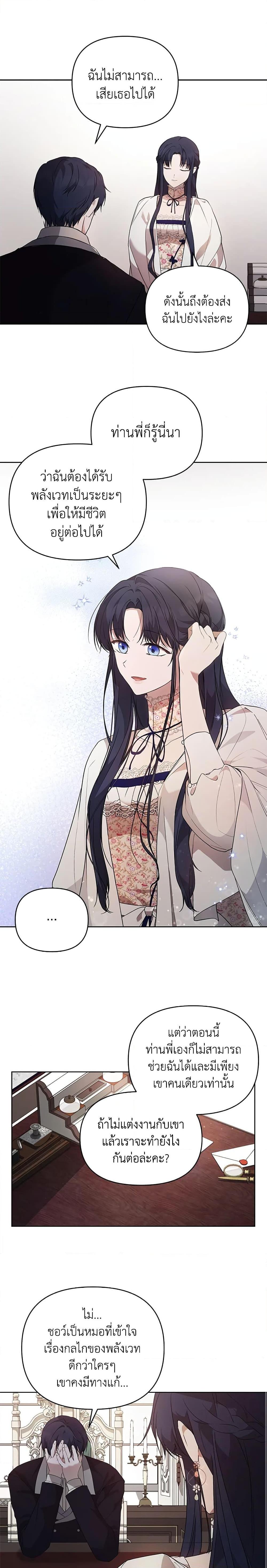 Manga-lc-com อ่านมังงะ อ่านการ์ตูน ออนไลน์ ฟรี Lillian of Turin ตอนที่ 1 2 3 4 5 6 7 8 9 10 11 12 13 14 ฟรี ไม่มีโฆษณา Manga-lc - อ่าน มังงะ อ่าน การ์ตูน ออนไลน์ อ่านมังงะ ฟรี