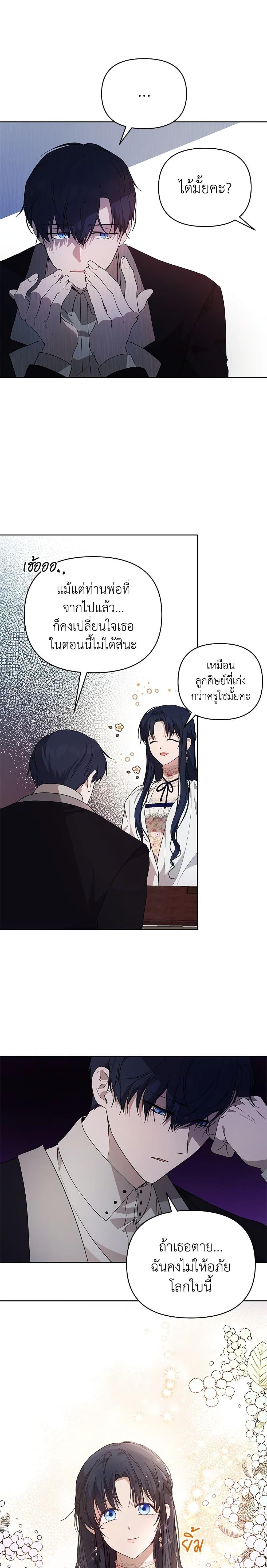 Manga-lc-com อ่านมังงะ อ่านการ์ตูน ออนไลน์ ฟรี Lillian of Turin ตอนที่ 1 2 3 4 5 6 7 8 9 10 11 12 13 14 ฟรี ไม่มีโฆษณา Manga-lc - อ่าน มังงะ อ่าน การ์ตูน ออนไลน์ อ่านมังงะ ฟรี