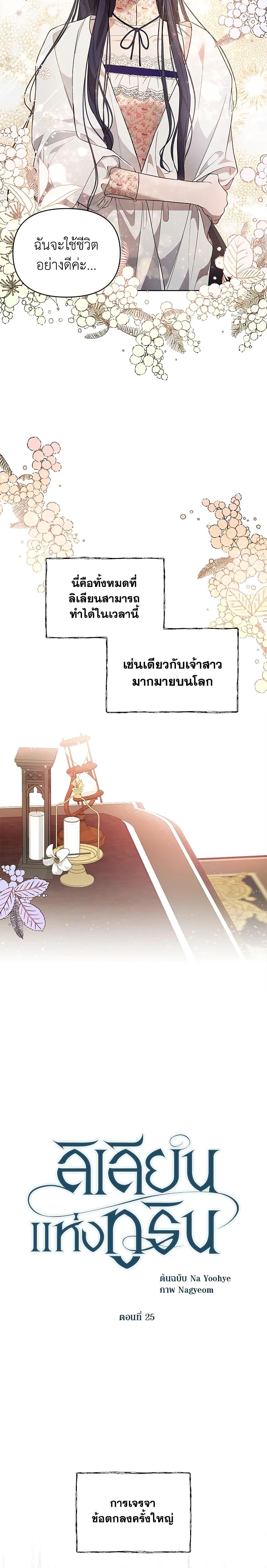 Manga-lc-com อ่านมังงะ อ่านการ์ตูน ออนไลน์ ฟรี Lillian of Turin ตอนที่ 1 2 3 4 5 6 7 8 9 10 11 12 13 14 ฟรี ไม่มีโฆษณา Manga-lc - อ่าน มังงะ อ่าน การ์ตูน ออนไลน์ อ่านมังงะ ฟรี