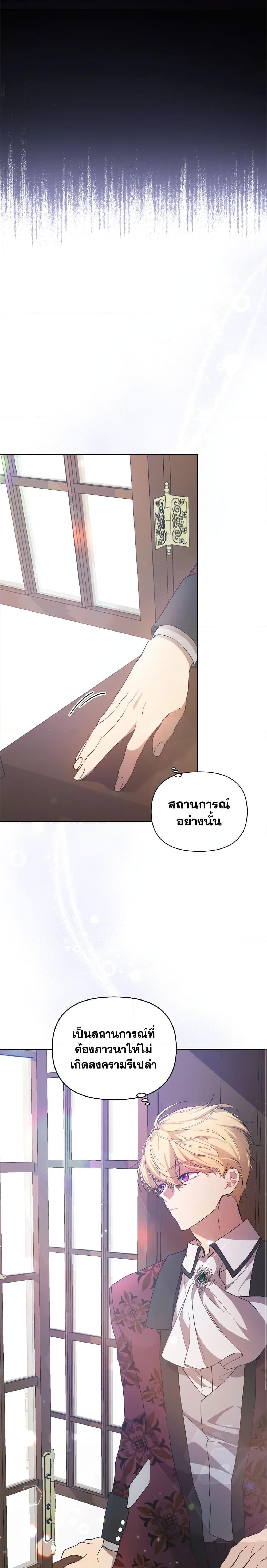 Manga-lc-com อ่านมังงะ อ่านการ์ตูน ออนไลน์ ฟรี Lillian of Turin ตอนที่ 1 2 3 4 5 6 7 8 9 10 11 12 13 14 ฟรี ไม่มีโฆษณา Manga-lc - อ่าน มังงะ อ่าน การ์ตูน ออนไลน์ อ่านมังงะ ฟรี