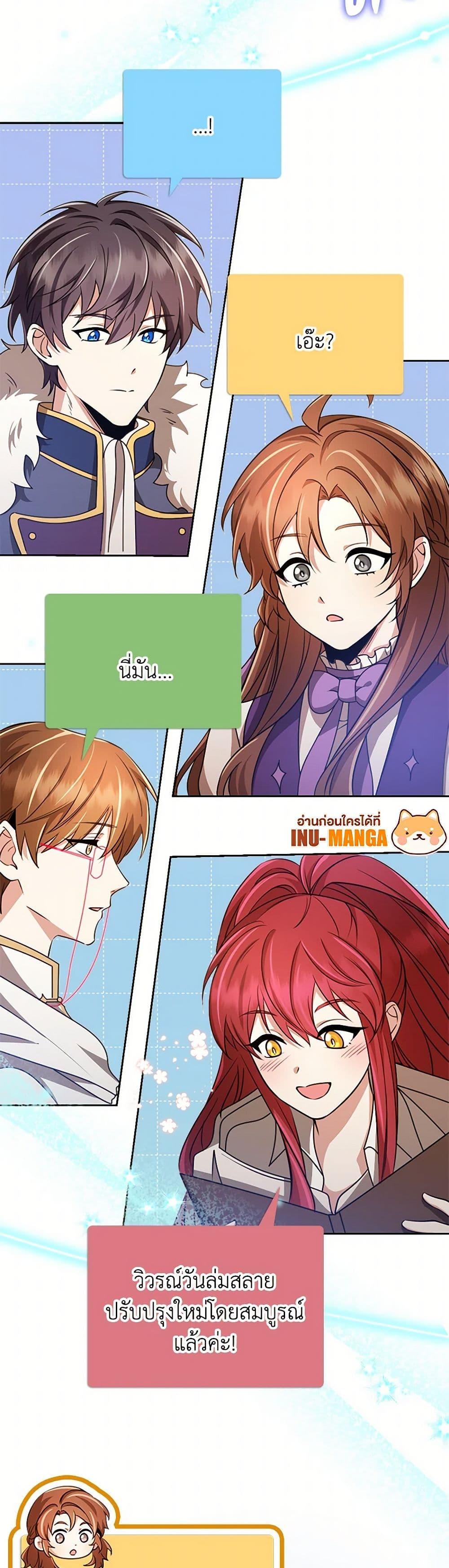 Manga-lc-com อ่านมังงะ อ่านการ์ตูน ออนไลน์ ฟรี The Dungeon’s Dying S-Class Lady ตอนที่ 1 2 3 4 5 6 7 8 9 10 11 12 13 14 ฟรี ไม่มีโฆษณา Manga-lc - อ่าน มังงะ อ่าน การ์ตูน ออนไลน์ อ่านมังงะ ฟรี