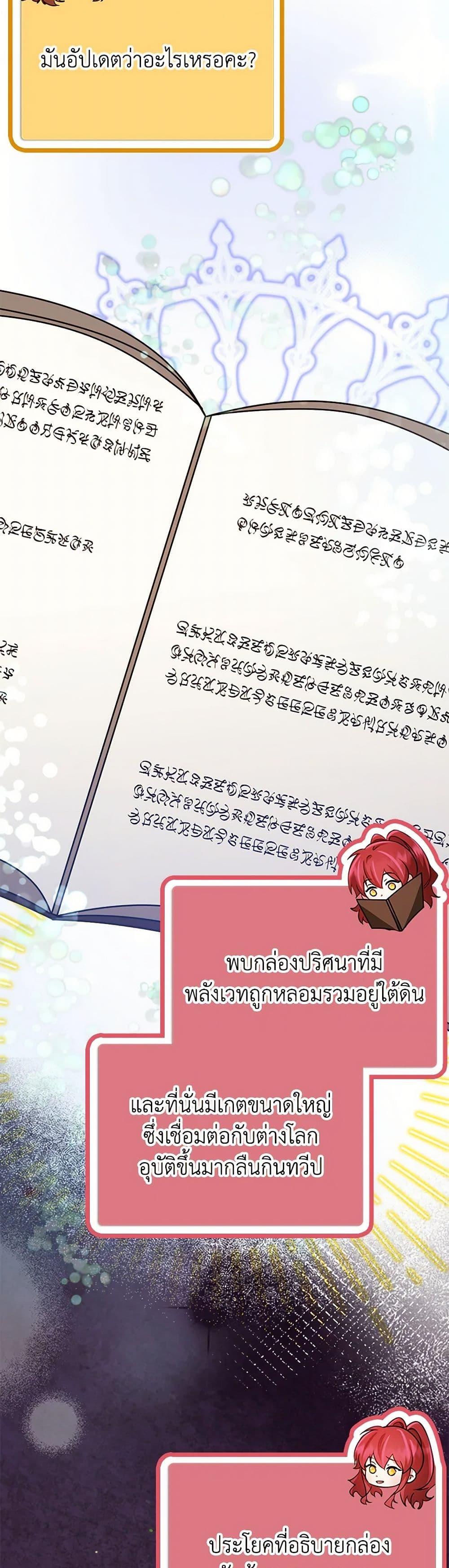 Manga-lc-com อ่านมังงะ อ่านการ์ตูน ออนไลน์ ฟรี The Dungeon’s Dying S-Class Lady ตอนที่ 1 2 3 4 5 6 7 8 9 10 11 12 13 14 ฟรี ไม่มีโฆษณา Manga-lc - อ่าน มังงะ อ่าน การ์ตูน ออนไลน์ อ่านมังงะ ฟรี