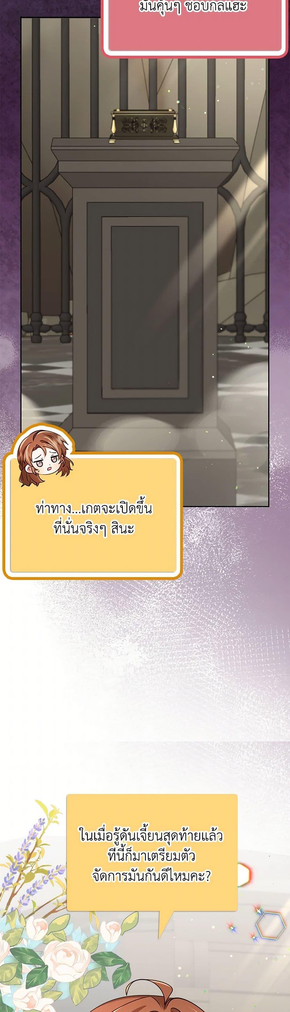 Manga-lc-com อ่านมังงะ อ่านการ์ตูน ออนไลน์ ฟรี The Dungeon’s Dying S-Class Lady ตอนที่ 1 2 3 4 5 6 7 8 9 10 11 12 13 14 ฟรี ไม่มีโฆษณา Manga-lc - อ่าน มังงะ อ่าน การ์ตูน ออนไลน์ อ่านมังงะ ฟรี