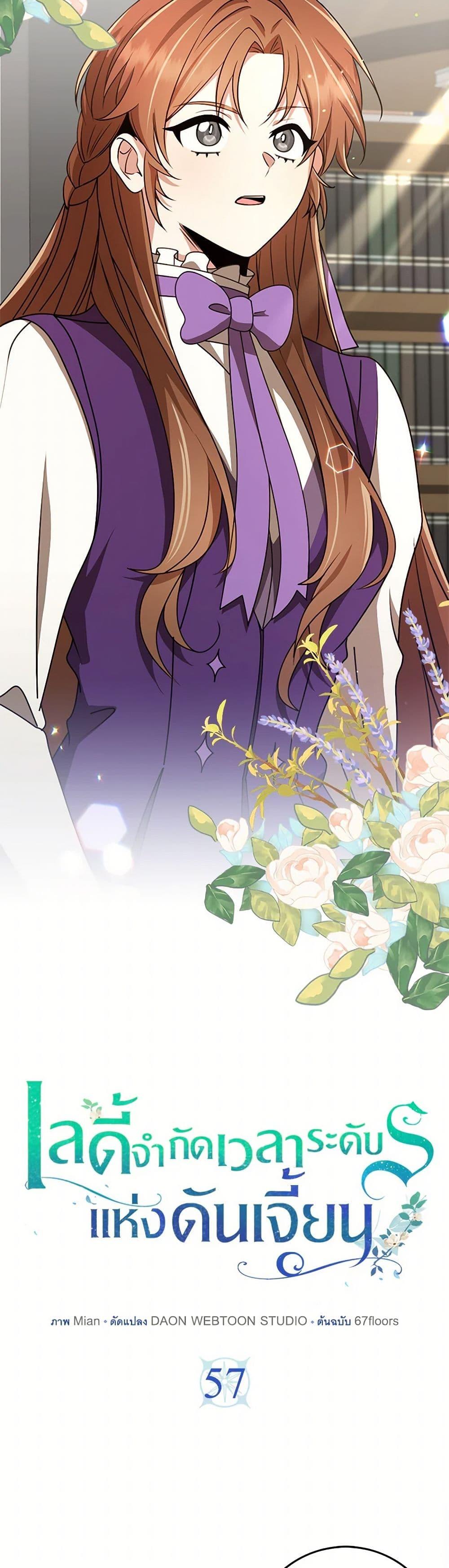 Manga-lc-com อ่านมังงะ อ่านการ์ตูน ออนไลน์ ฟรี The Dungeon’s Dying S-Class Lady ตอนที่ 1 2 3 4 5 6 7 8 9 10 11 12 13 14 ฟรี ไม่มีโฆษณา Manga-lc - อ่าน มังงะ อ่าน การ์ตูน ออนไลน์ อ่านมังงะ ฟรี