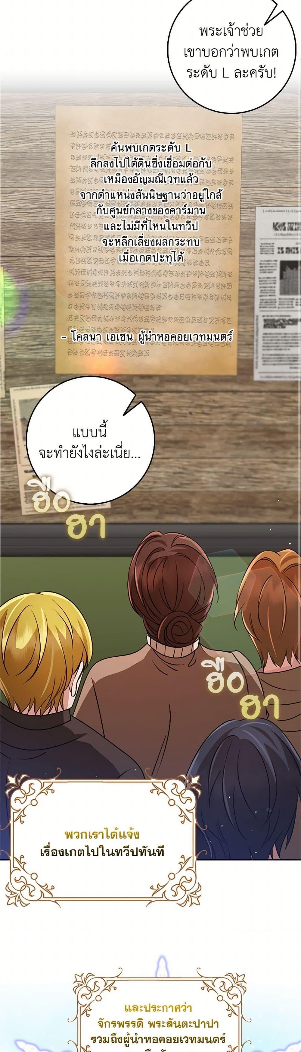 Manga-lc-com อ่านมังงะ อ่านการ์ตูน ออนไลน์ ฟรี The Dungeon’s Dying S-Class Lady ตอนที่ 1 2 3 4 5 6 7 8 9 10 11 12 13 14 ฟรี ไม่มีโฆษณา Manga-lc - อ่าน มังงะ อ่าน การ์ตูน ออนไลน์ อ่านมังงะ ฟรี