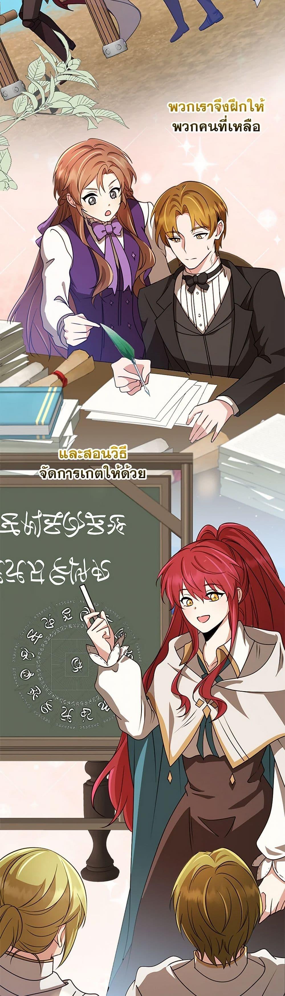 Manga-lc-com อ่านมังงะ อ่านการ์ตูน ออนไลน์ ฟรี The Dungeon’s Dying S-Class Lady ตอนที่ 1 2 3 4 5 6 7 8 9 10 11 12 13 14 ฟรี ไม่มีโฆษณา Manga-lc - อ่าน มังงะ อ่าน การ์ตูน ออนไลน์ อ่านมังงะ ฟรี