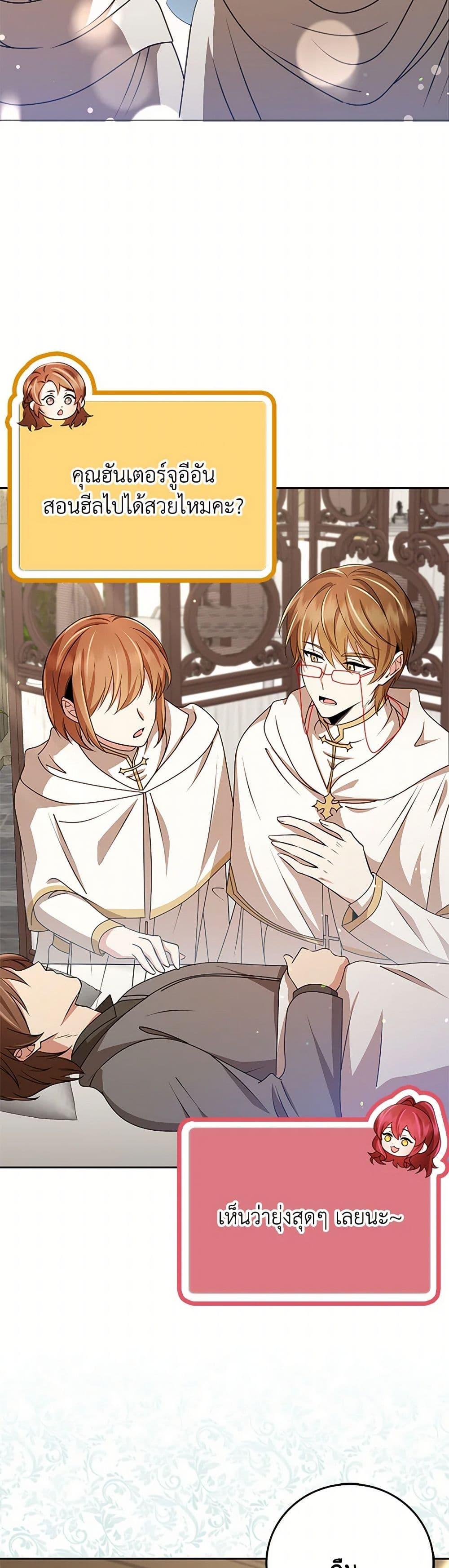 Manga-lc-com อ่านมังงะ อ่านการ์ตูน ออนไลน์ ฟรี The Dungeon’s Dying S-Class Lady ตอนที่ 1 2 3 4 5 6 7 8 9 10 11 12 13 14 ฟรี ไม่มีโฆษณา Manga-lc - อ่าน มังงะ อ่าน การ์ตูน ออนไลน์ อ่านมังงะ ฟรี