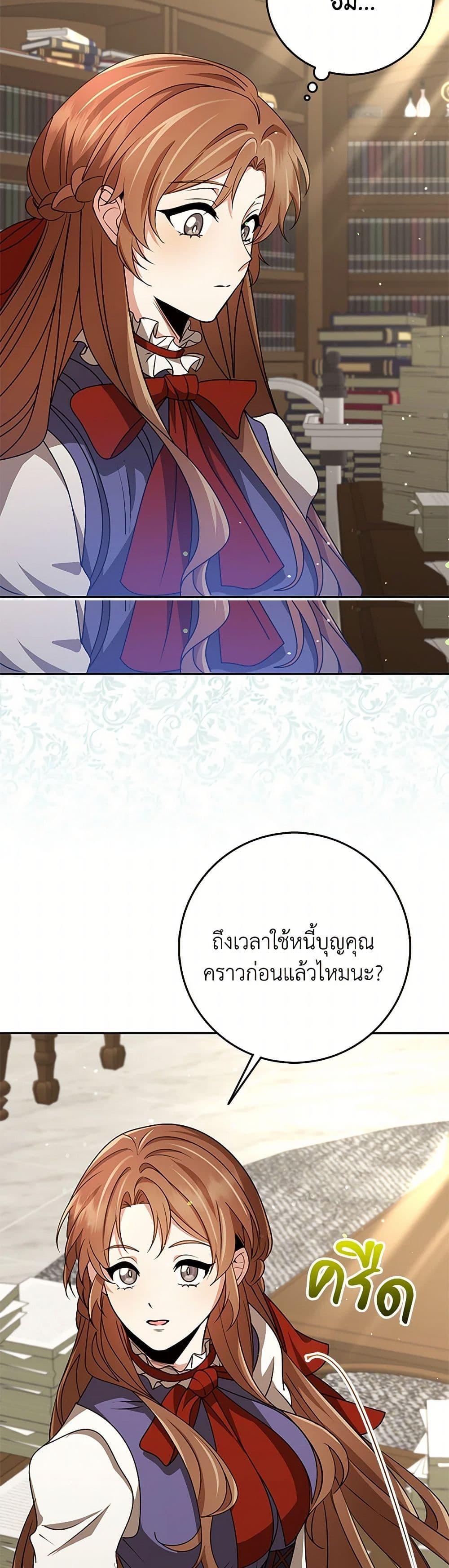 Manga-lc-com อ่านมังงะ อ่านการ์ตูน ออนไลน์ ฟรี The Dungeon’s Dying S-Class Lady ตอนที่ 1 2 3 4 5 6 7 8 9 10 11 12 13 14 ฟรี ไม่มีโฆษณา Manga-lc - อ่าน มังงะ อ่าน การ์ตูน ออนไลน์ อ่านมังงะ ฟรี