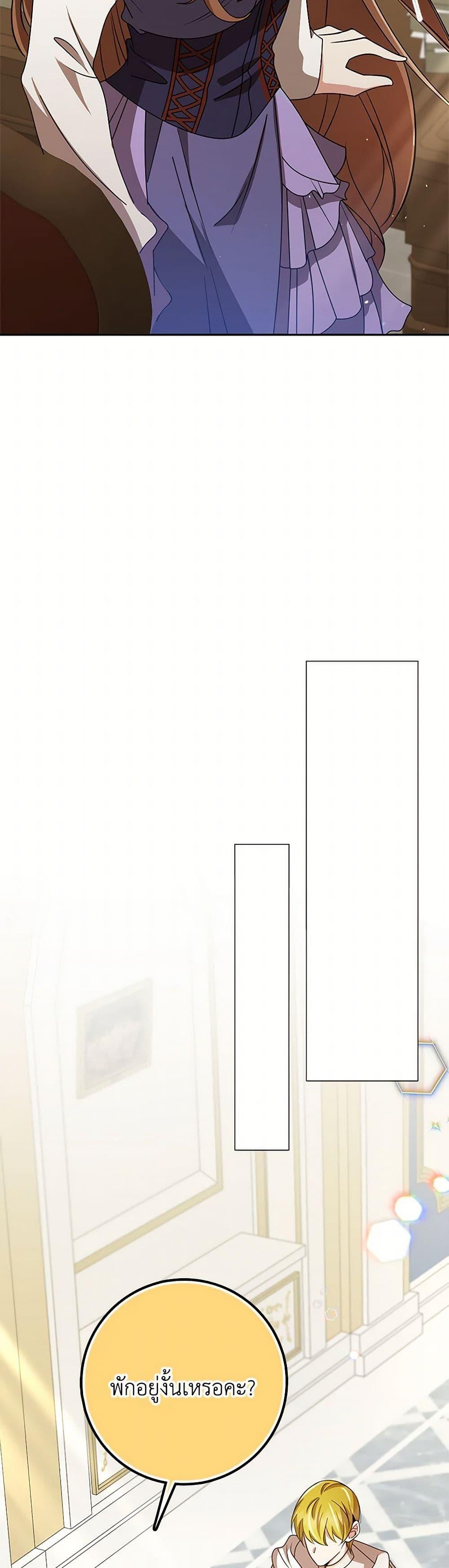 Manga-lc-com อ่านมังงะ อ่านการ์ตูน ออนไลน์ ฟรี The Dungeon’s Dying S-Class Lady ตอนที่ 1 2 3 4 5 6 7 8 9 10 11 12 13 14 ฟรี ไม่มีโฆษณา Manga-lc - อ่าน มังงะ อ่าน การ์ตูน ออนไลน์ อ่านมังงะ ฟรี