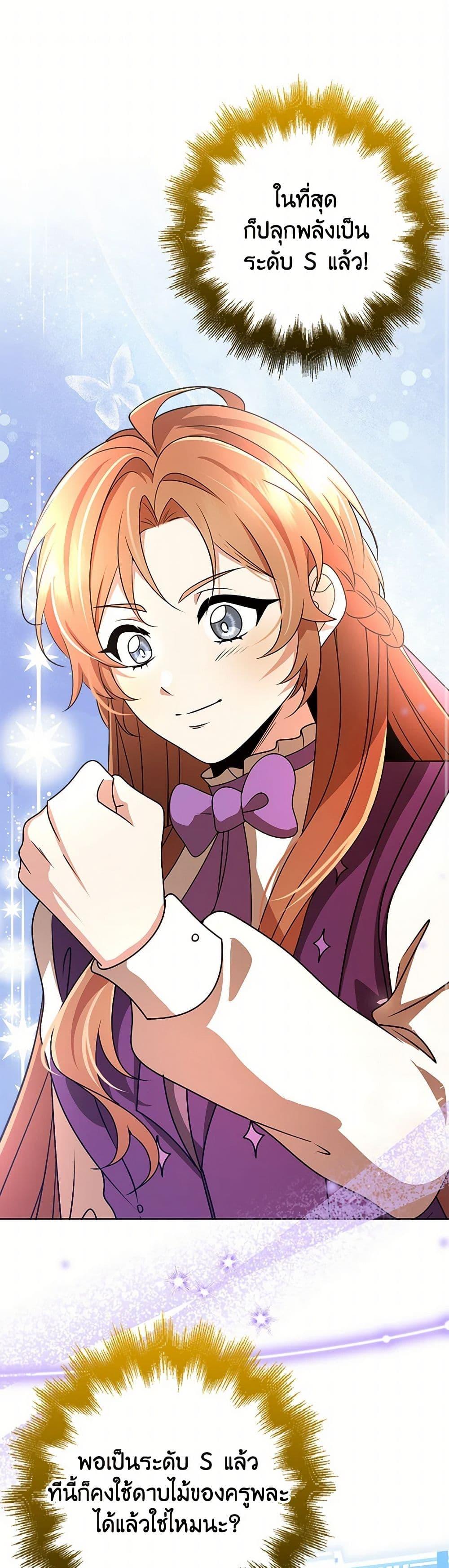 Manga-lc-com อ่านมังงะ อ่านการ์ตูน ออนไลน์ ฟรี The Dungeon’s Dying S-Class Lady ตอนที่ 1 2 3 4 5 6 7 8 9 10 11 12 13 14 ฟรี ไม่มีโฆษณา Manga-lc - อ่าน มังงะ อ่าน การ์ตูน ออนไลน์ อ่านมังงะ ฟรี