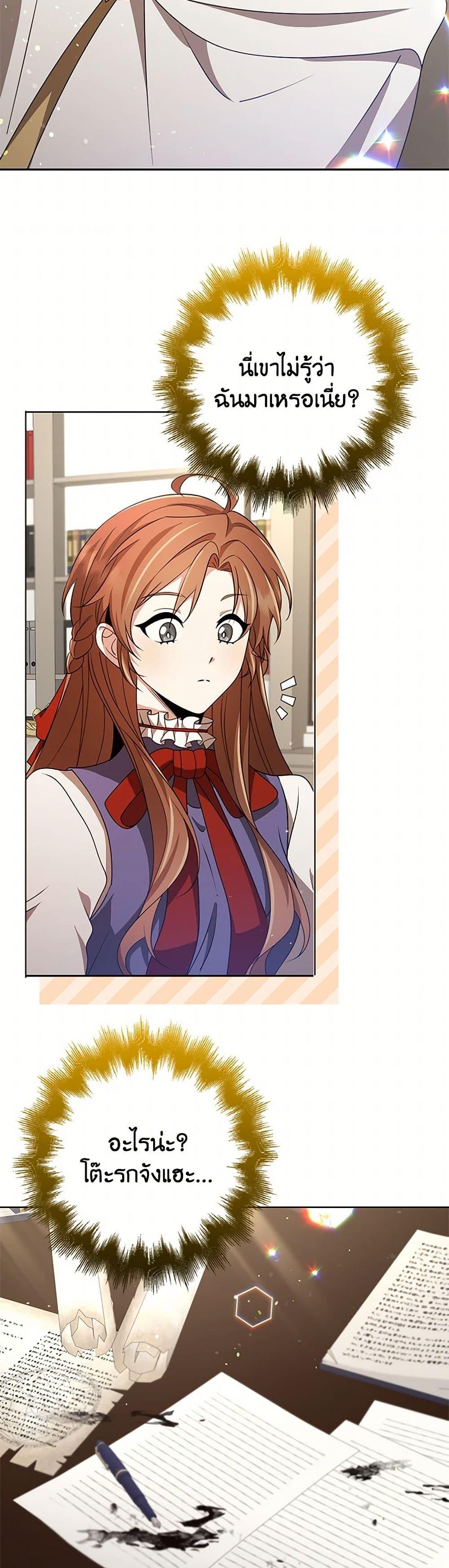 Manga-lc-com อ่านมังงะ อ่านการ์ตูน ออนไลน์ ฟรี The Dungeon’s Dying S-Class Lady ตอนที่ 1 2 3 4 5 6 7 8 9 10 11 12 13 14 ฟรี ไม่มีโฆษณา Manga-lc - อ่าน มังงะ อ่าน การ์ตูน ออนไลน์ อ่านมังงะ ฟรี