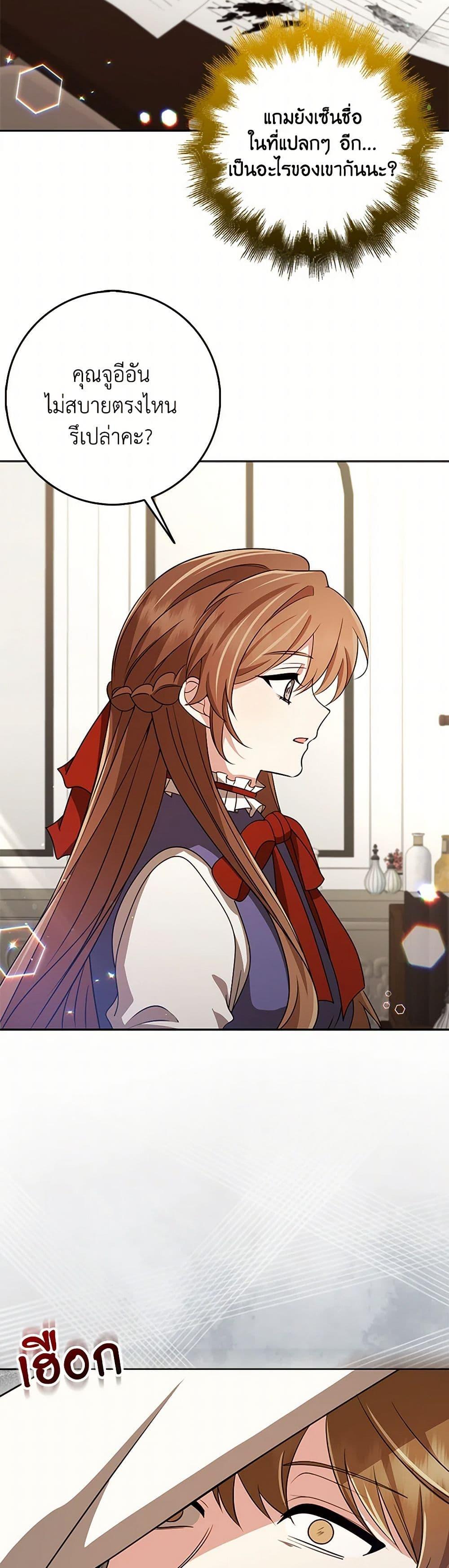 Manga-lc-com อ่านมังงะ อ่านการ์ตูน ออนไลน์ ฟรี The Dungeon’s Dying S-Class Lady ตอนที่ 1 2 3 4 5 6 7 8 9 10 11 12 13 14 ฟรี ไม่มีโฆษณา Manga-lc - อ่าน มังงะ อ่าน การ์ตูน ออนไลน์ อ่านมังงะ ฟรี