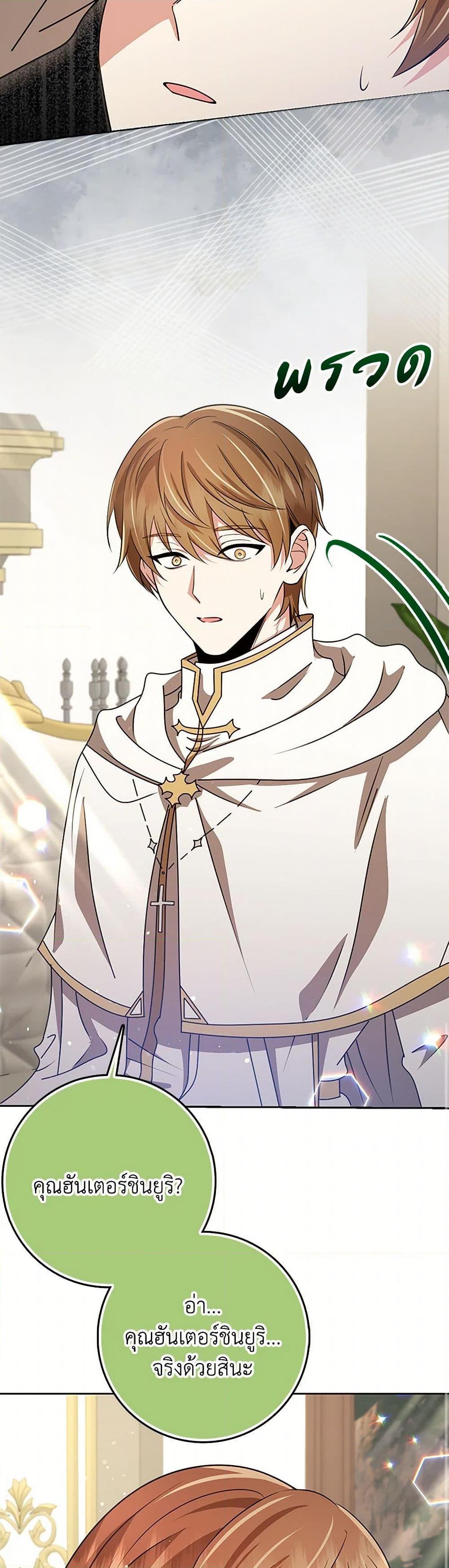 Manga-lc-com อ่านมังงะ อ่านการ์ตูน ออนไลน์ ฟรี The Dungeon’s Dying S-Class Lady ตอนที่ 1 2 3 4 5 6 7 8 9 10 11 12 13 14 ฟรี ไม่มีโฆษณา Manga-lc - อ่าน มังงะ อ่าน การ์ตูน ออนไลน์ อ่านมังงะ ฟรี