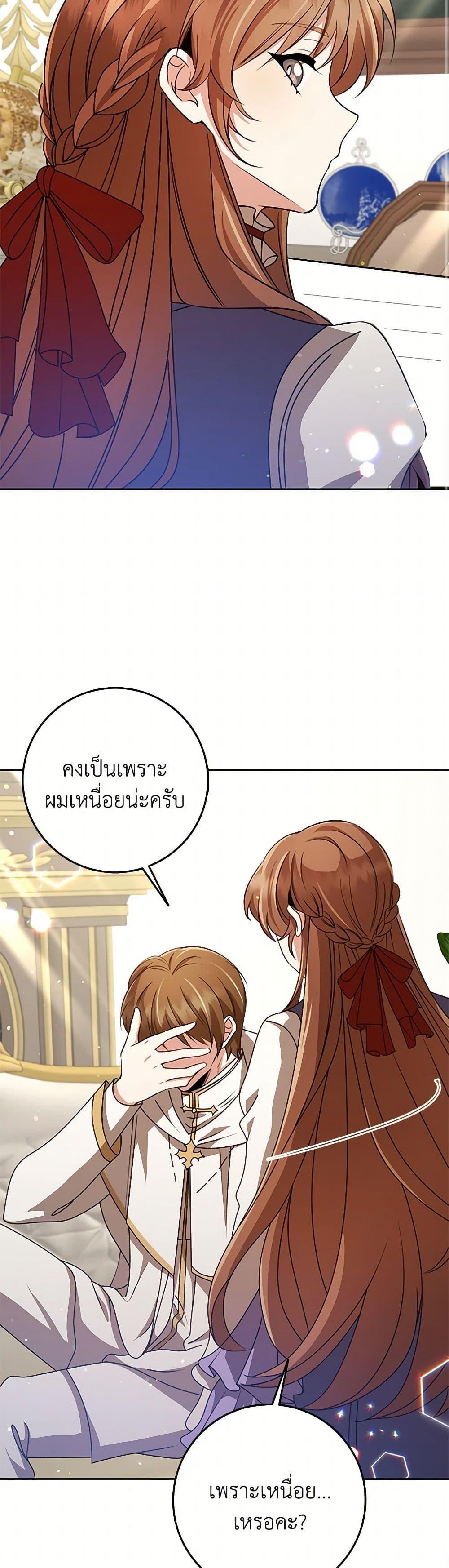 Manga-lc-com อ่านมังงะ อ่านการ์ตูน ออนไลน์ ฟรี The Dungeon’s Dying S-Class Lady ตอนที่ 1 2 3 4 5 6 7 8 9 10 11 12 13 14 ฟรี ไม่มีโฆษณา Manga-lc - อ่าน มังงะ อ่าน การ์ตูน ออนไลน์ อ่านมังงะ ฟรี