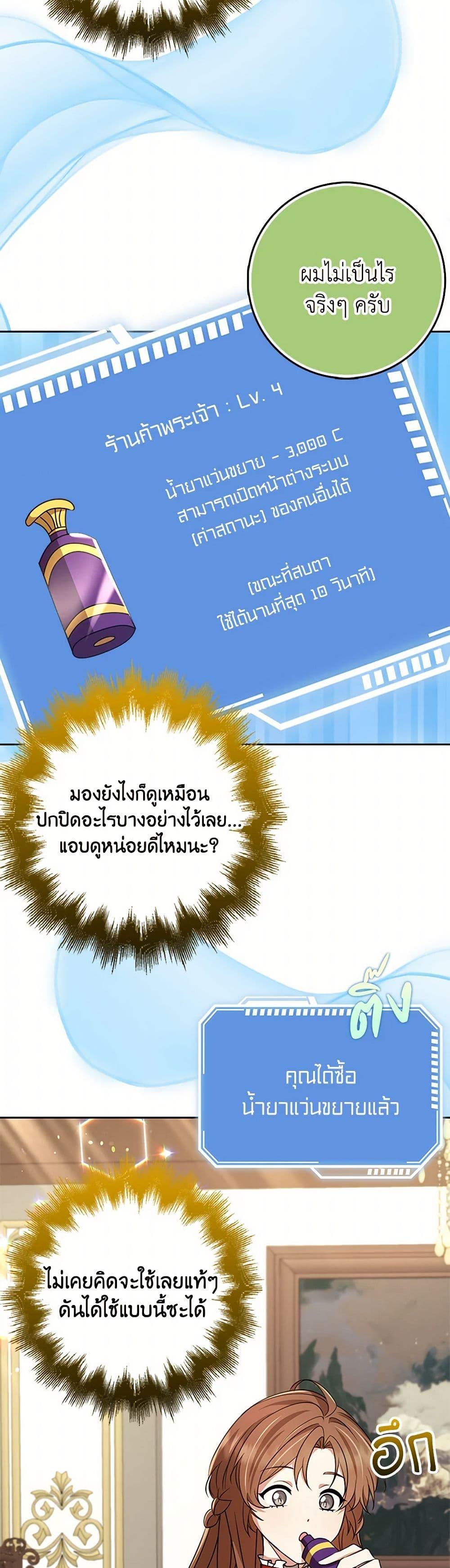 Manga-lc-com อ่านมังงะ อ่านการ์ตูน ออนไลน์ ฟรี The Dungeon’s Dying S-Class Lady ตอนที่ 1 2 3 4 5 6 7 8 9 10 11 12 13 14 ฟรี ไม่มีโฆษณา Manga-lc - อ่าน มังงะ อ่าน การ์ตูน ออนไลน์ อ่านมังงะ ฟรี