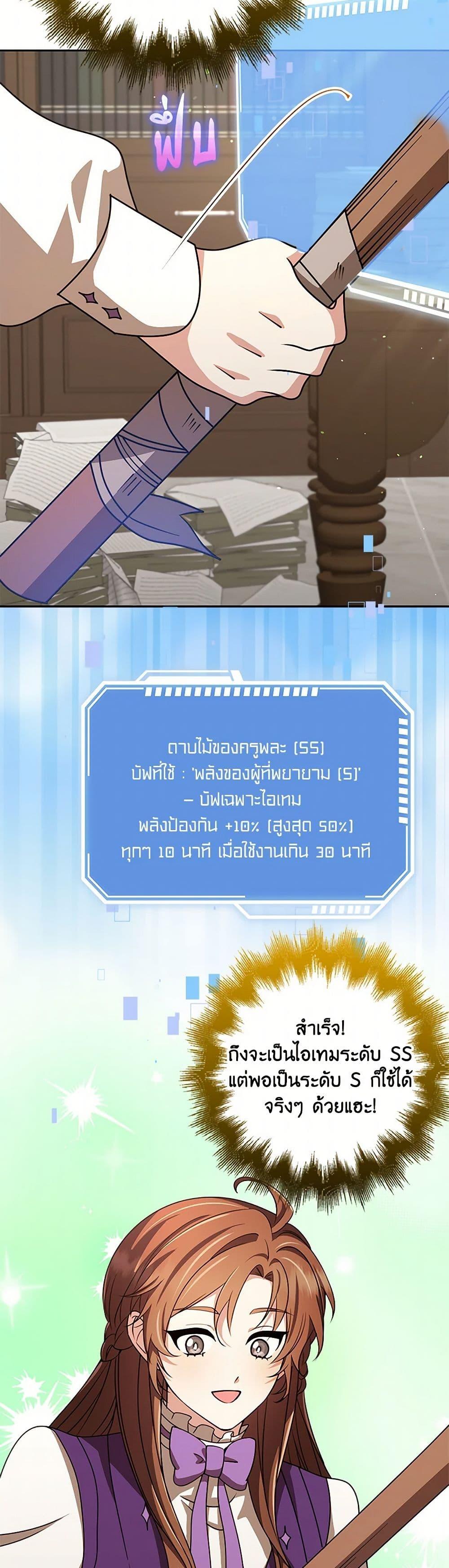 Manga-lc-com อ่านมังงะ อ่านการ์ตูน ออนไลน์ ฟรี The Dungeon’s Dying S-Class Lady ตอนที่ 1 2 3 4 5 6 7 8 9 10 11 12 13 14 ฟรี ไม่มีโฆษณา Manga-lc - อ่าน มังงะ อ่าน การ์ตูน ออนไลน์ อ่านมังงะ ฟรี