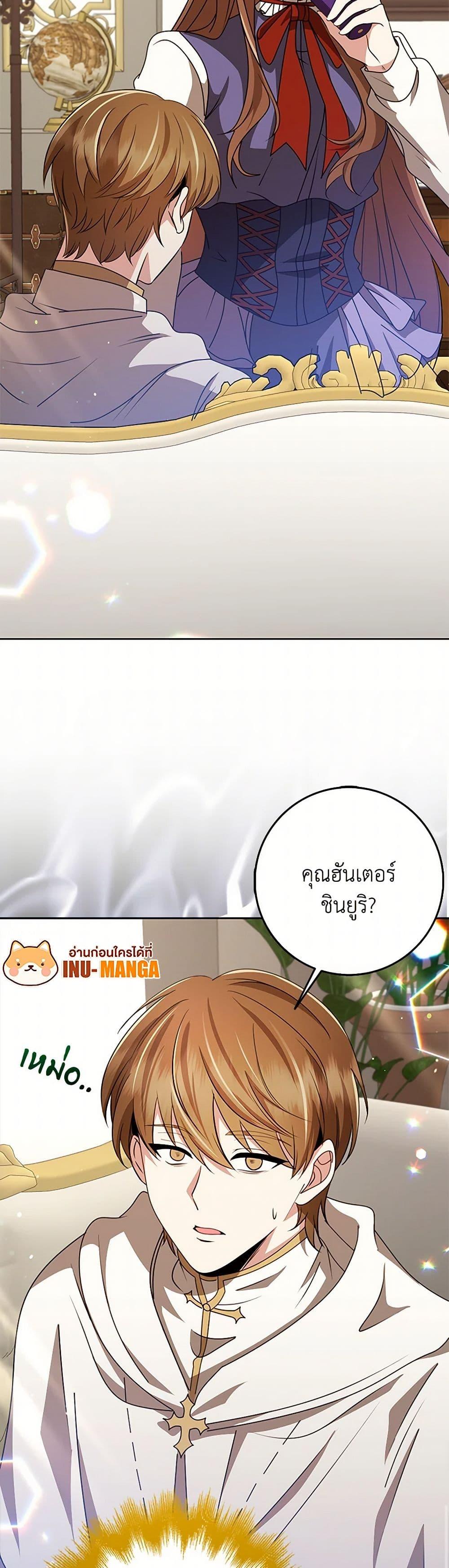 Manga-lc-com อ่านมังงะ อ่านการ์ตูน ออนไลน์ ฟรี The Dungeon’s Dying S-Class Lady ตอนที่ 1 2 3 4 5 6 7 8 9 10 11 12 13 14 ฟรี ไม่มีโฆษณา Manga-lc - อ่าน มังงะ อ่าน การ์ตูน ออนไลน์ อ่านมังงะ ฟรี