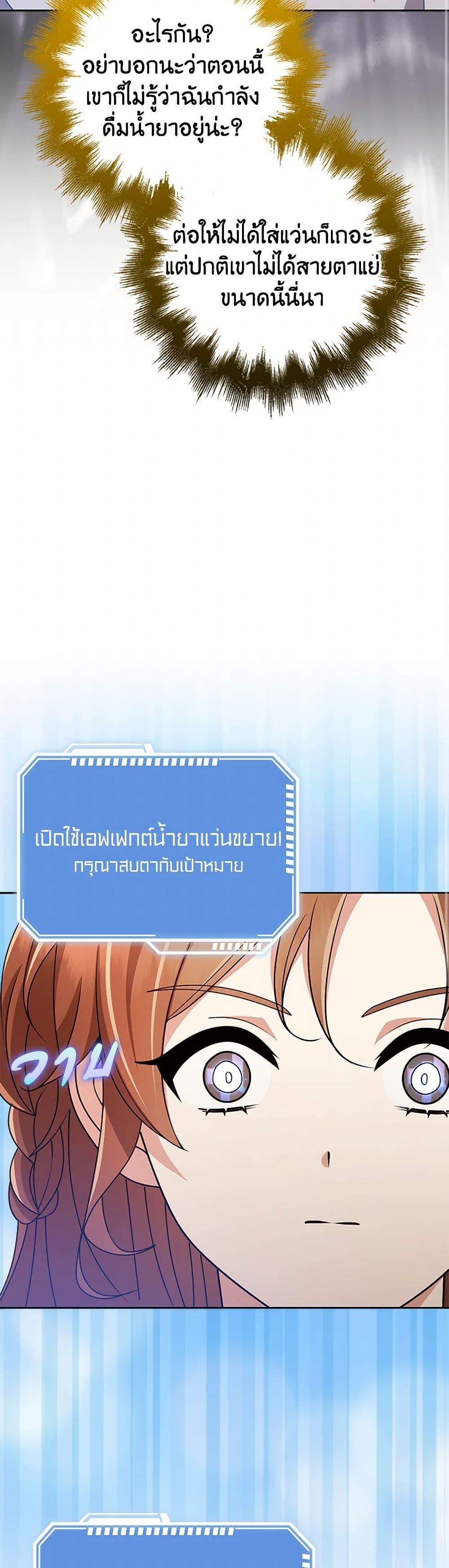 Manga-lc-com อ่านมังงะ อ่านการ์ตูน ออนไลน์ ฟรี The Dungeon’s Dying S-Class Lady ตอนที่ 1 2 3 4 5 6 7 8 9 10 11 12 13 14 ฟรี ไม่มีโฆษณา Manga-lc - อ่าน มังงะ อ่าน การ์ตูน ออนไลน์ อ่านมังงะ ฟรี