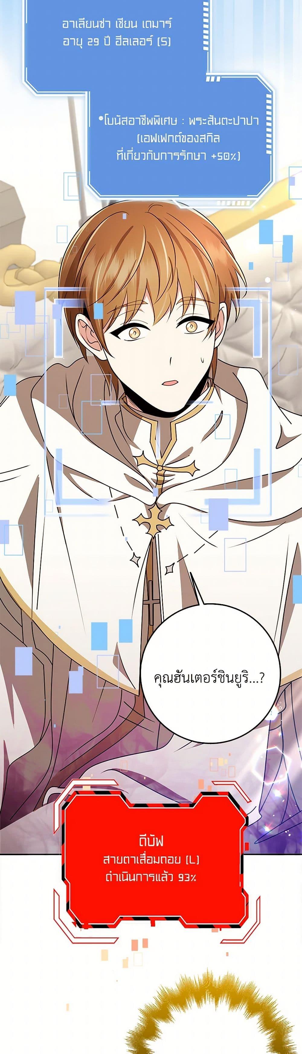 Manga-lc-com อ่านมังงะ อ่านการ์ตูน ออนไลน์ ฟรี The Dungeon’s Dying S-Class Lady ตอนที่ 1 2 3 4 5 6 7 8 9 10 11 12 13 14 ฟรี ไม่มีโฆษณา Manga-lc - อ่าน มังงะ อ่าน การ์ตูน ออนไลน์ อ่านมังงะ ฟรี