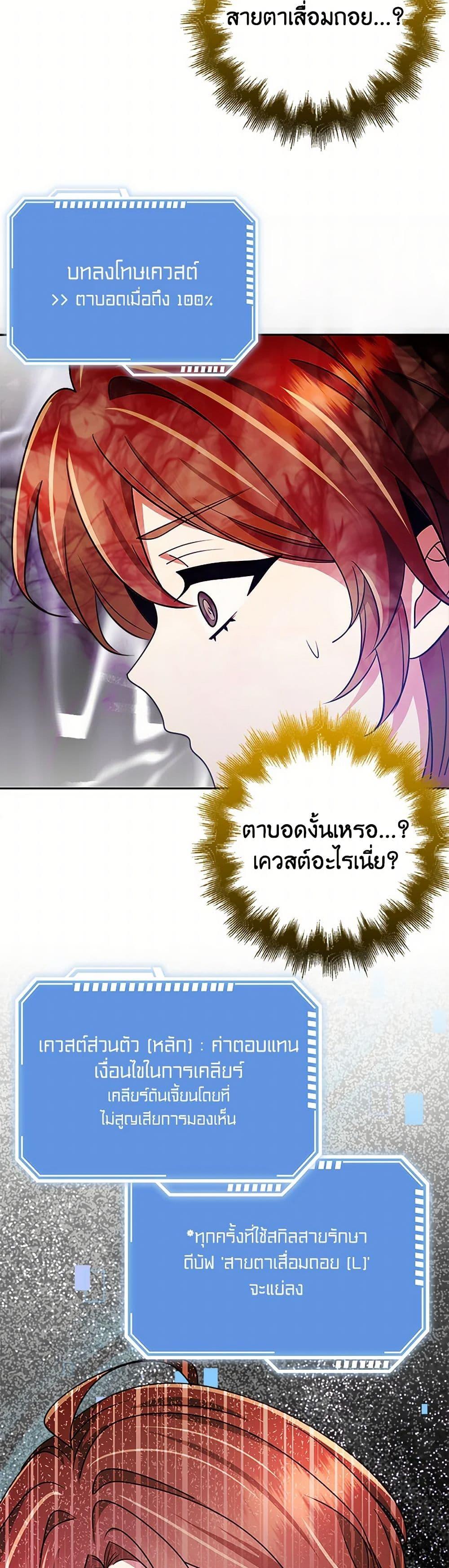 Manga-lc-com อ่านมังงะ อ่านการ์ตูน ออนไลน์ ฟรี The Dungeon’s Dying S-Class Lady ตอนที่ 1 2 3 4 5 6 7 8 9 10 11 12 13 14 ฟรี ไม่มีโฆษณา Manga-lc - อ่าน มังงะ อ่าน การ์ตูน ออนไลน์ อ่านมังงะ ฟรี