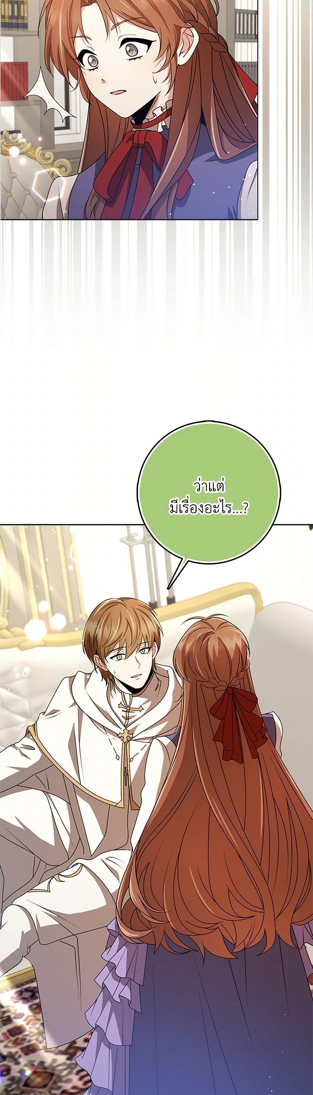 Manga-lc-com อ่านมังงะ อ่านการ์ตูน ออนไลน์ ฟรี The Dungeon’s Dying S-Class Lady ตอนที่ 1 2 3 4 5 6 7 8 9 10 11 12 13 14 ฟรี ไม่มีโฆษณา Manga-lc - อ่าน มังงะ อ่าน การ์ตูน ออนไลน์ อ่านมังงะ ฟรี