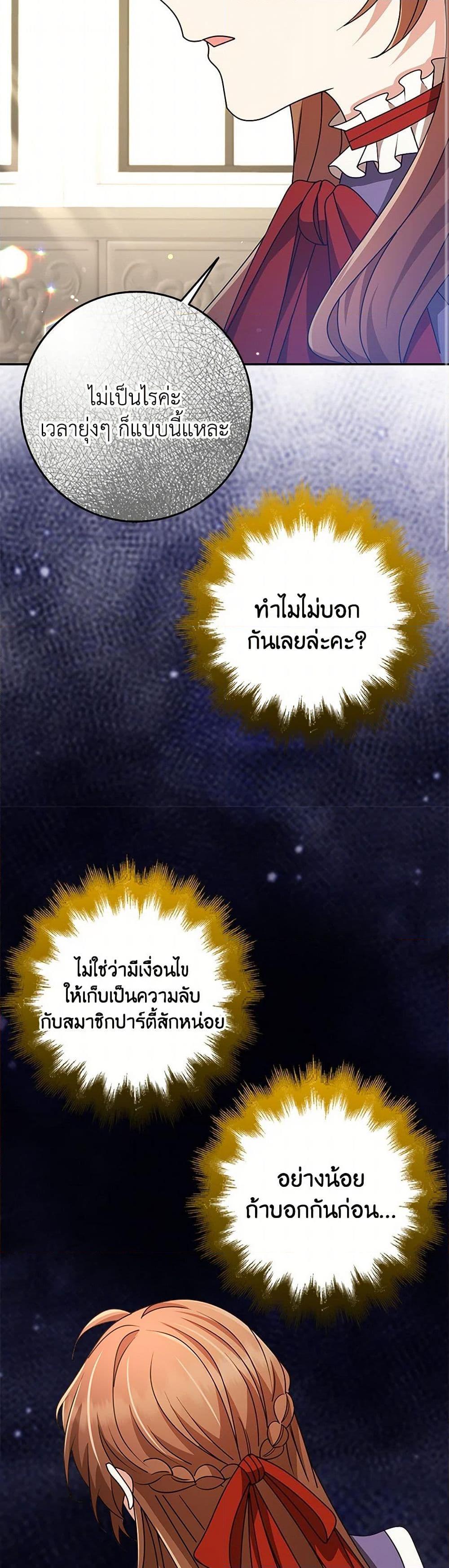 Manga-lc-com อ่านมังงะ อ่านการ์ตูน ออนไลน์ ฟรี The Dungeon’s Dying S-Class Lady ตอนที่ 1 2 3 4 5 6 7 8 9 10 11 12 13 14 ฟรี ไม่มีโฆษณา Manga-lc - อ่าน มังงะ อ่าน การ์ตูน ออนไลน์ อ่านมังงะ ฟรี