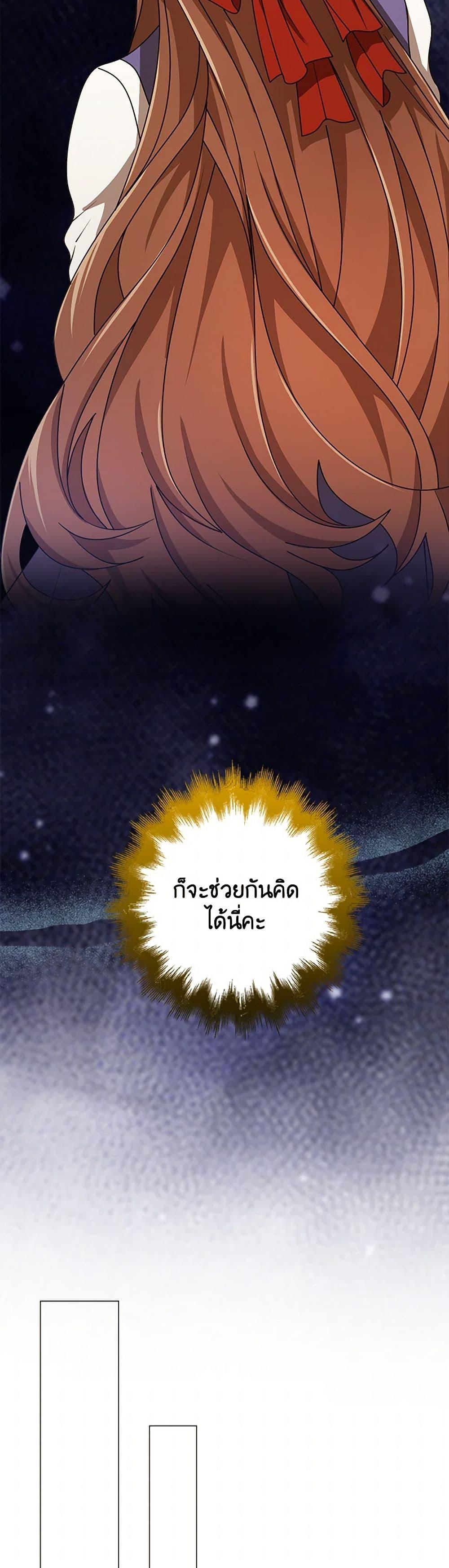 Manga-lc-com อ่านมังงะ อ่านการ์ตูน ออนไลน์ ฟรี The Dungeon’s Dying S-Class Lady ตอนที่ 1 2 3 4 5 6 7 8 9 10 11 12 13 14 ฟรี ไม่มีโฆษณา Manga-lc - อ่าน มังงะ อ่าน การ์ตูน ออนไลน์ อ่านมังงะ ฟรี