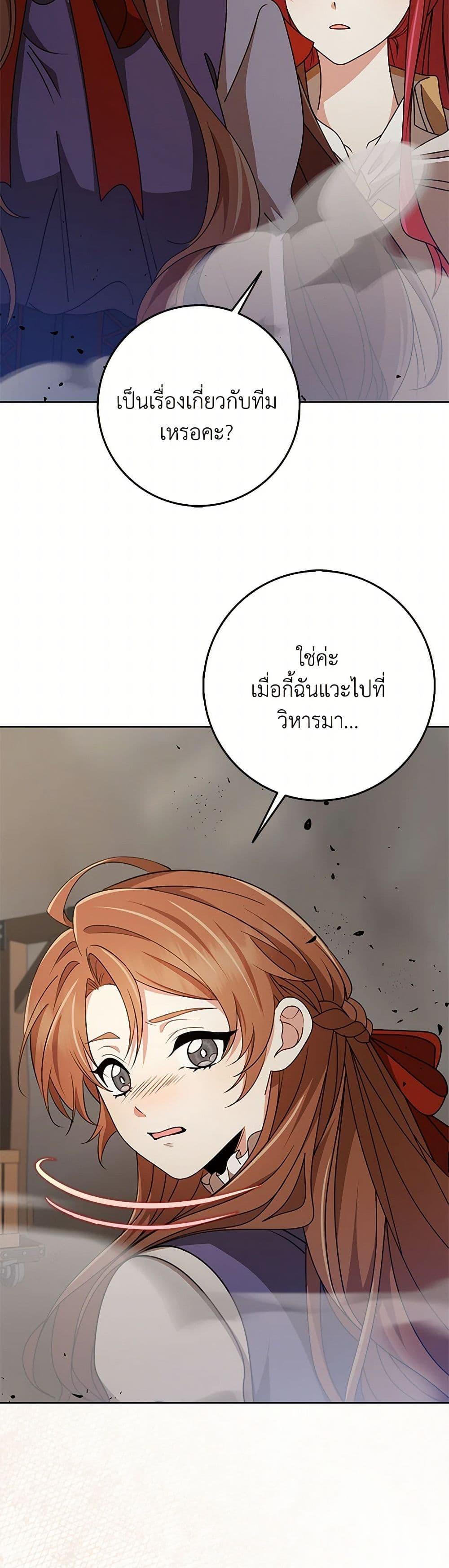 Manga-lc-com อ่านมังงะ อ่านการ์ตูน ออนไลน์ ฟรี The Dungeon’s Dying S-Class Lady ตอนที่ 1 2 3 4 5 6 7 8 9 10 11 12 13 14 ฟรี ไม่มีโฆษณา Manga-lc - อ่าน มังงะ อ่าน การ์ตูน ออนไลน์ อ่านมังงะ ฟรี