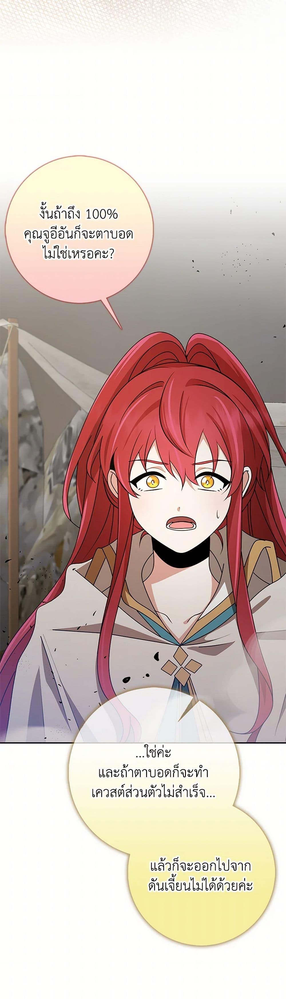 Manga-lc-com อ่านมังงะ อ่านการ์ตูน ออนไลน์ ฟรี The Dungeon’s Dying S-Class Lady ตอนที่ 1 2 3 4 5 6 7 8 9 10 11 12 13 14 ฟรี ไม่มีโฆษณา Manga-lc - อ่าน มังงะ อ่าน การ์ตูน ออนไลน์ อ่านมังงะ ฟรี