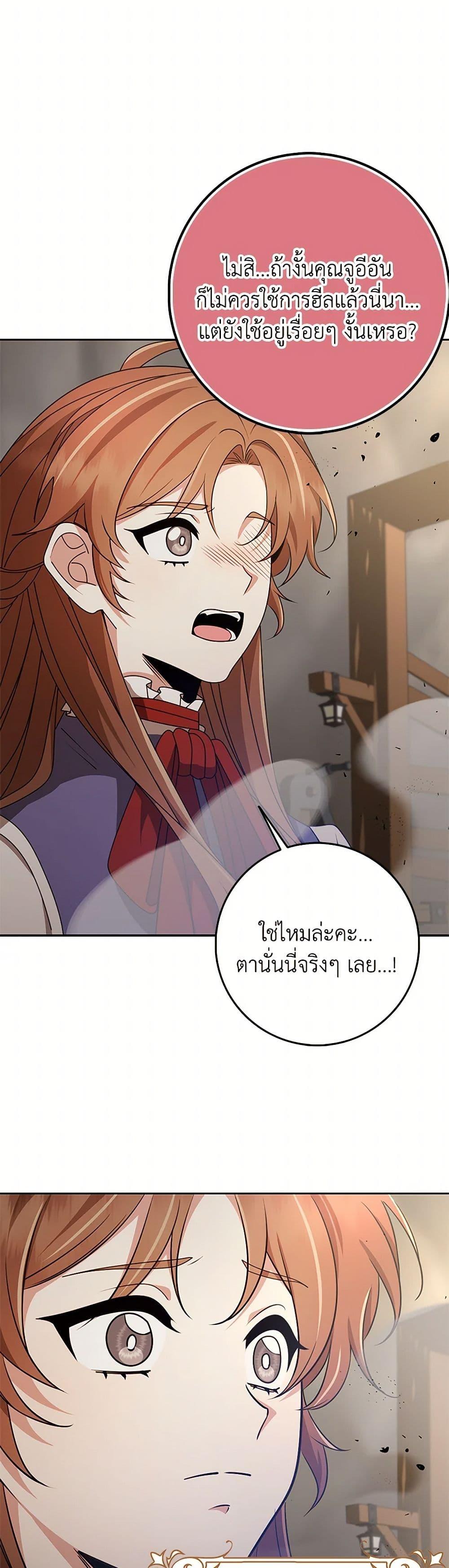 Manga-lc-com อ่านมังงะ อ่านการ์ตูน ออนไลน์ ฟรี The Dungeon’s Dying S-Class Lady ตอนที่ 1 2 3 4 5 6 7 8 9 10 11 12 13 14 ฟรี ไม่มีโฆษณา Manga-lc - อ่าน มังงะ อ่าน การ์ตูน ออนไลน์ อ่านมังงะ ฟรี