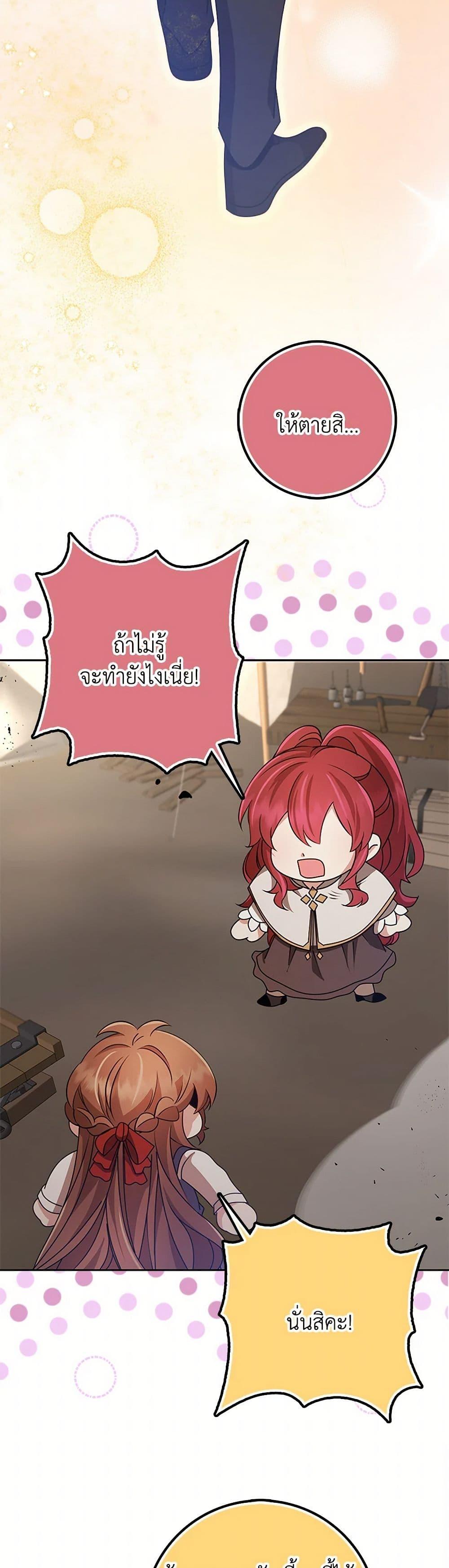 Manga-lc-com อ่านมังงะ อ่านการ์ตูน ออนไลน์ ฟรี The Dungeon’s Dying S-Class Lady ตอนที่ 1 2 3 4 5 6 7 8 9 10 11 12 13 14 ฟรี ไม่มีโฆษณา Manga-lc - อ่าน มังงะ อ่าน การ์ตูน ออนไลน์ อ่านมังงะ ฟรี